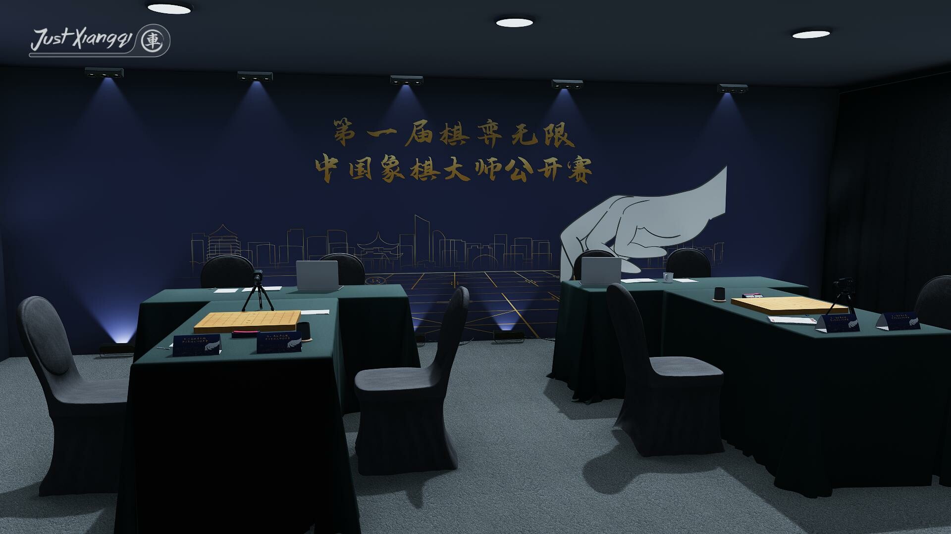 1706866798537154.jpg 棋弈无限:中国象棋/Just Xiangqi
