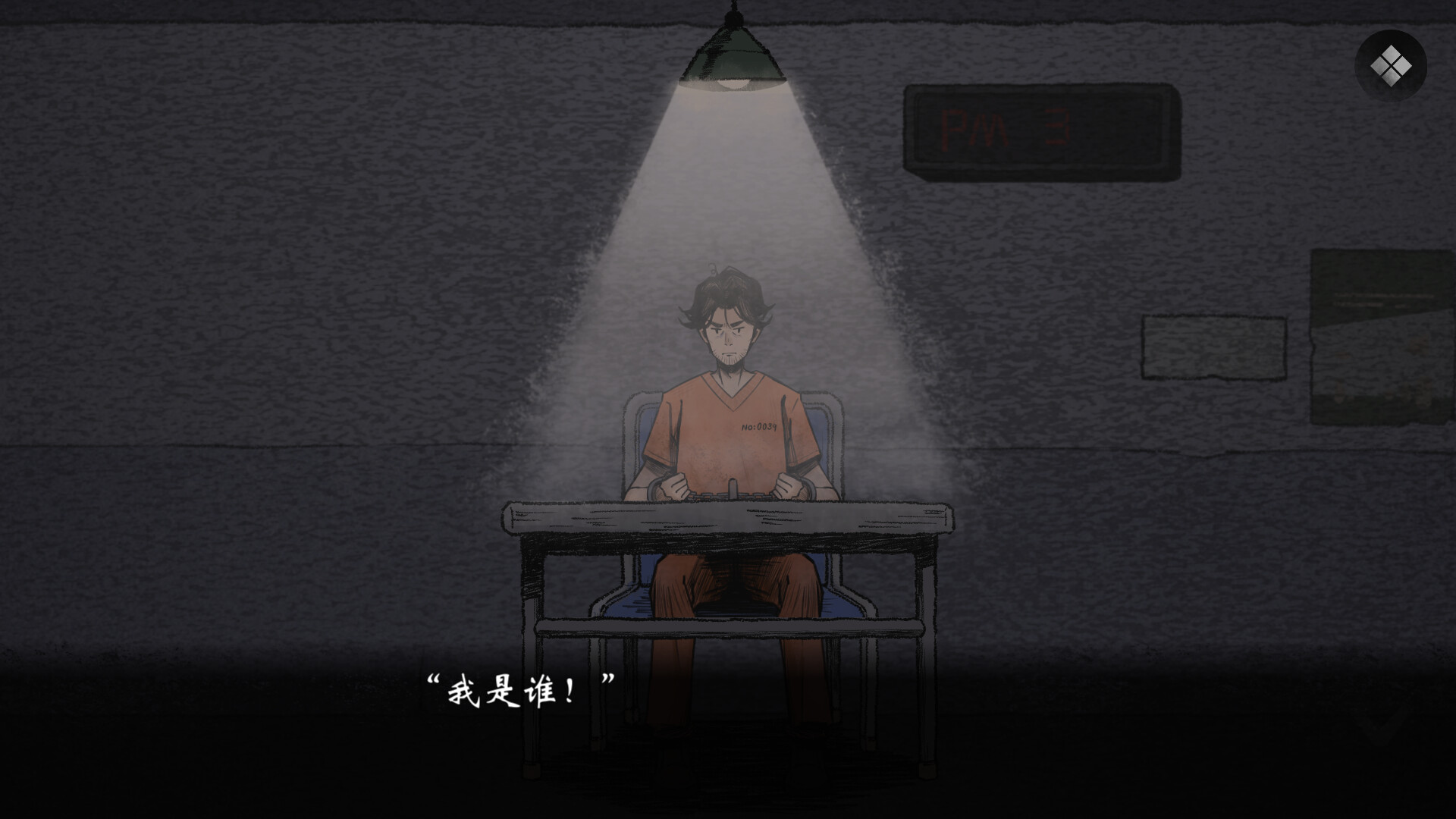 1684600117797440.jpg 风筝/No Crime