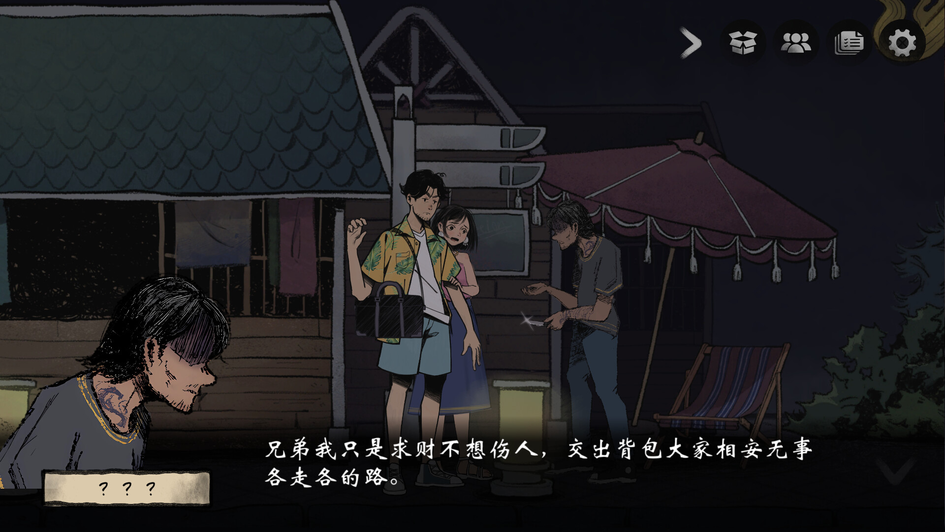 1684600117591274.jpg 风筝/No Crime