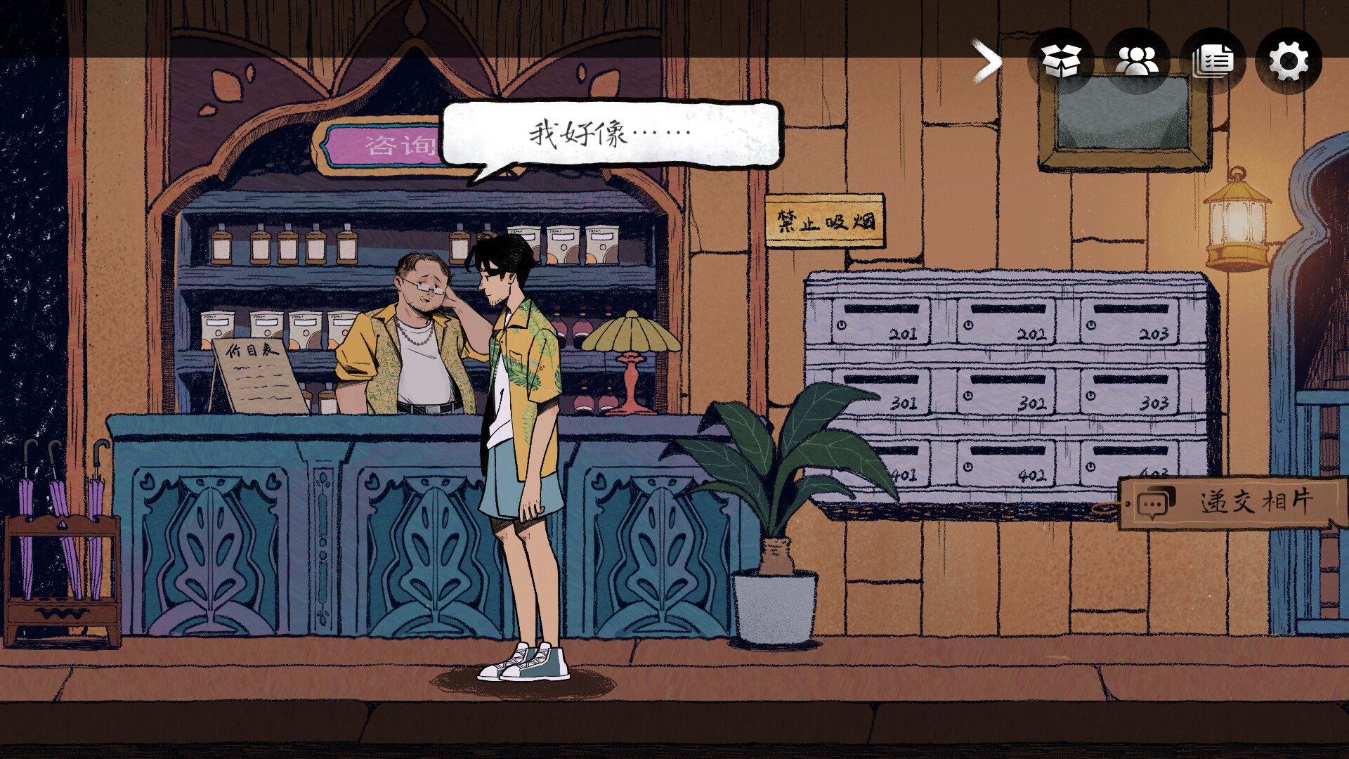 1684600118980856.jpg 风筝/No Crime