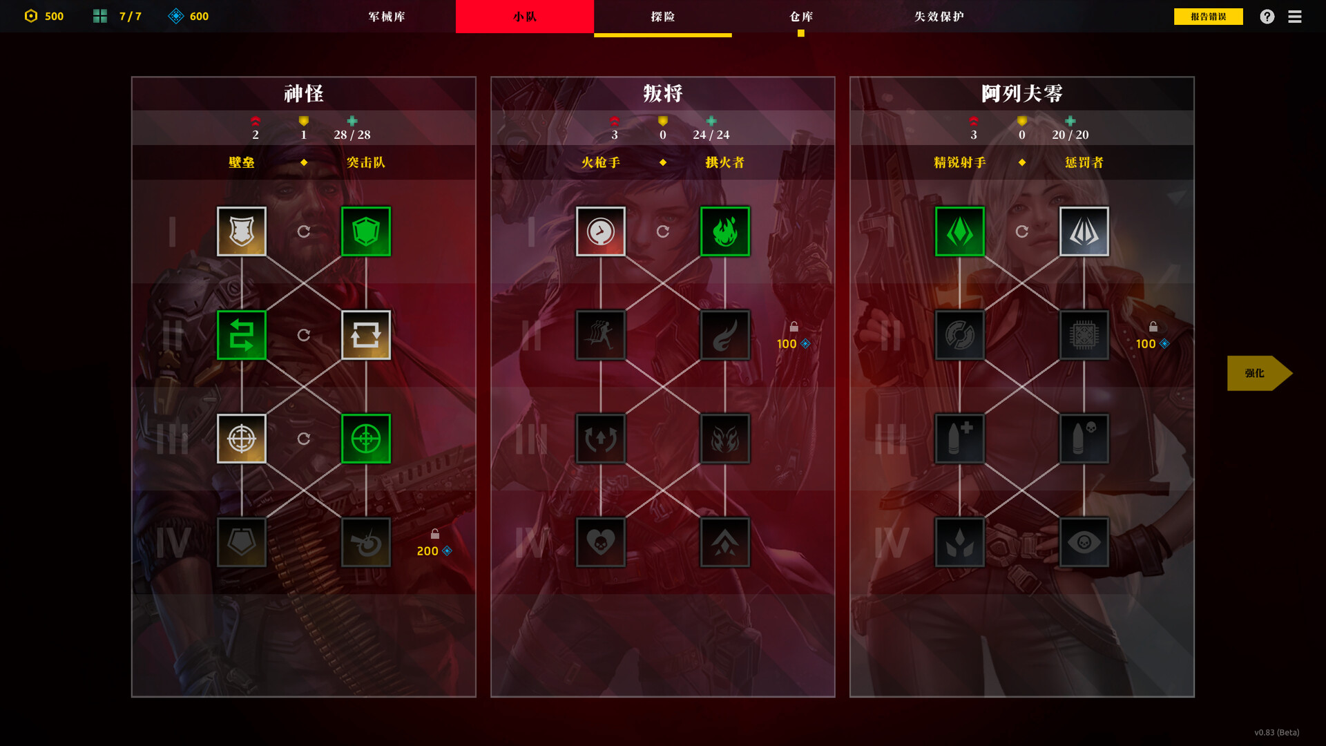 1720766628710469.jpg 零异机动队/Zero Division