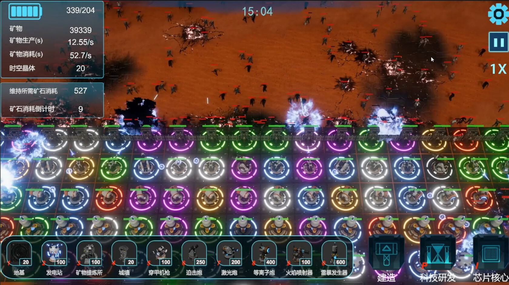 1677730973988692.jpg 最终堡垒/Final Fort