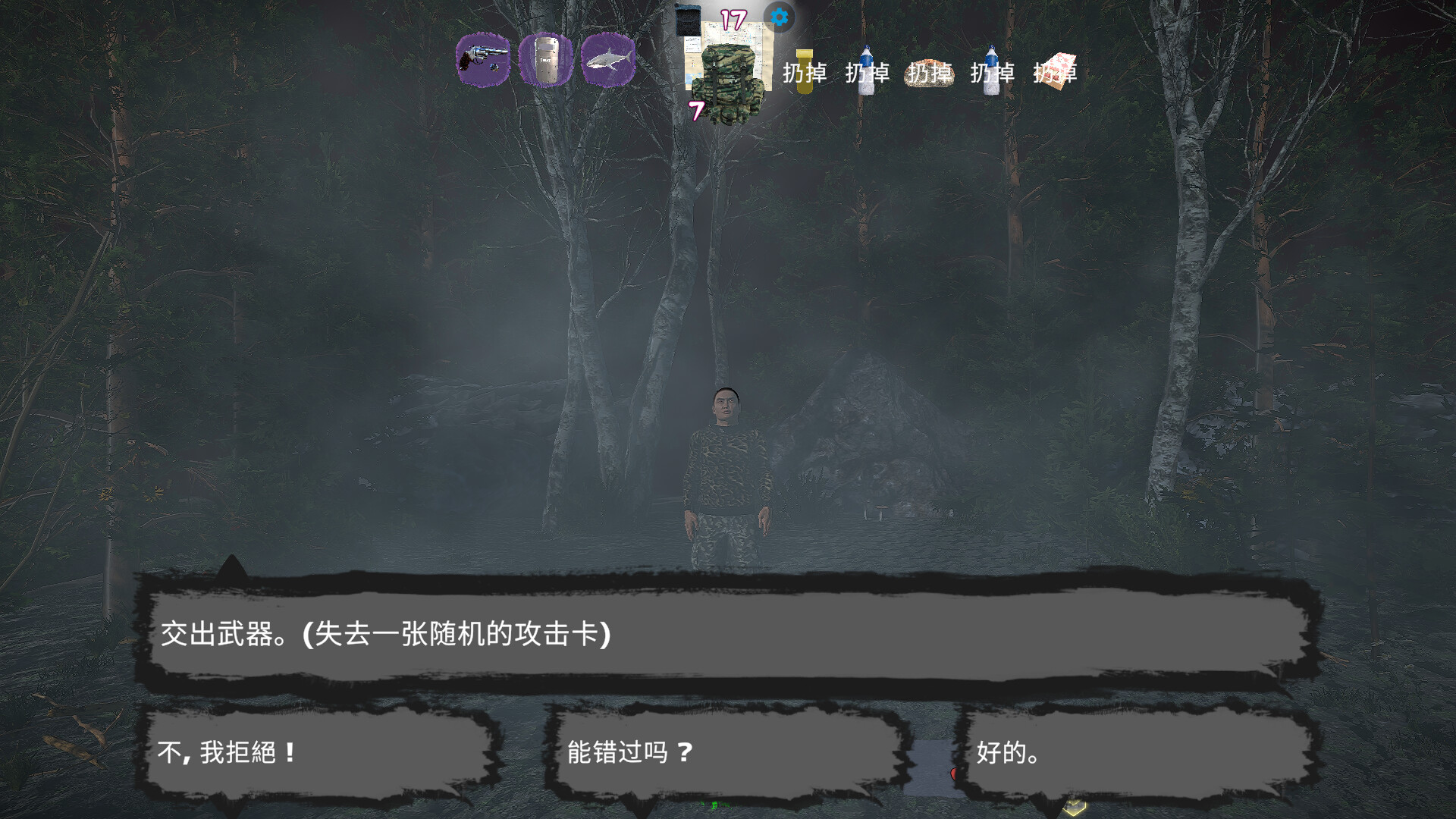 1675171603193139.jpg 在黑暗中/In the Dark
