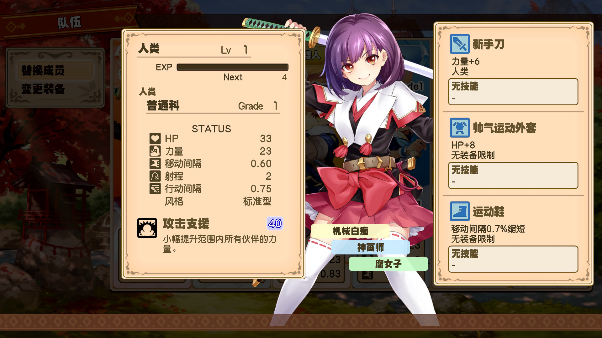 1662717424403920.jpg 剑与魔法与学园任务/Adventure Academia - The Fractured Continent