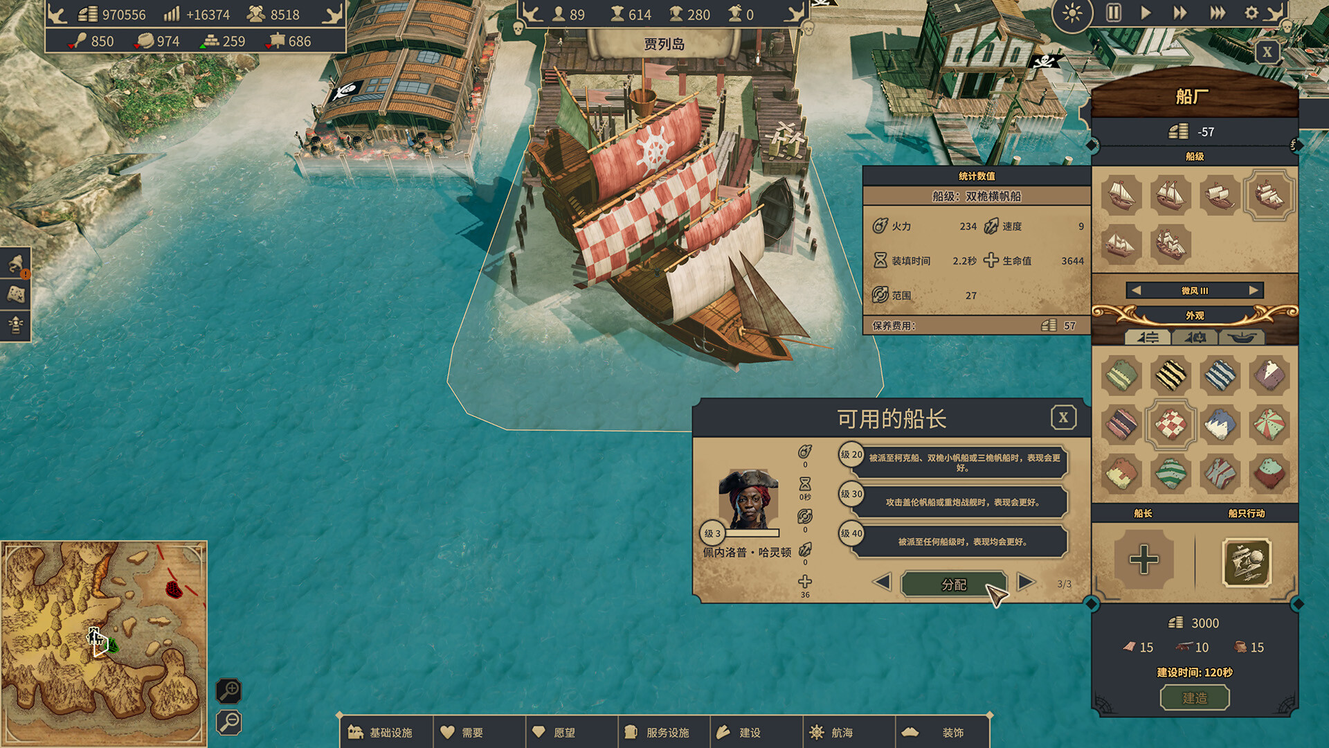 1718935522164914.jpg 海盗共和国/Republic of Pirates