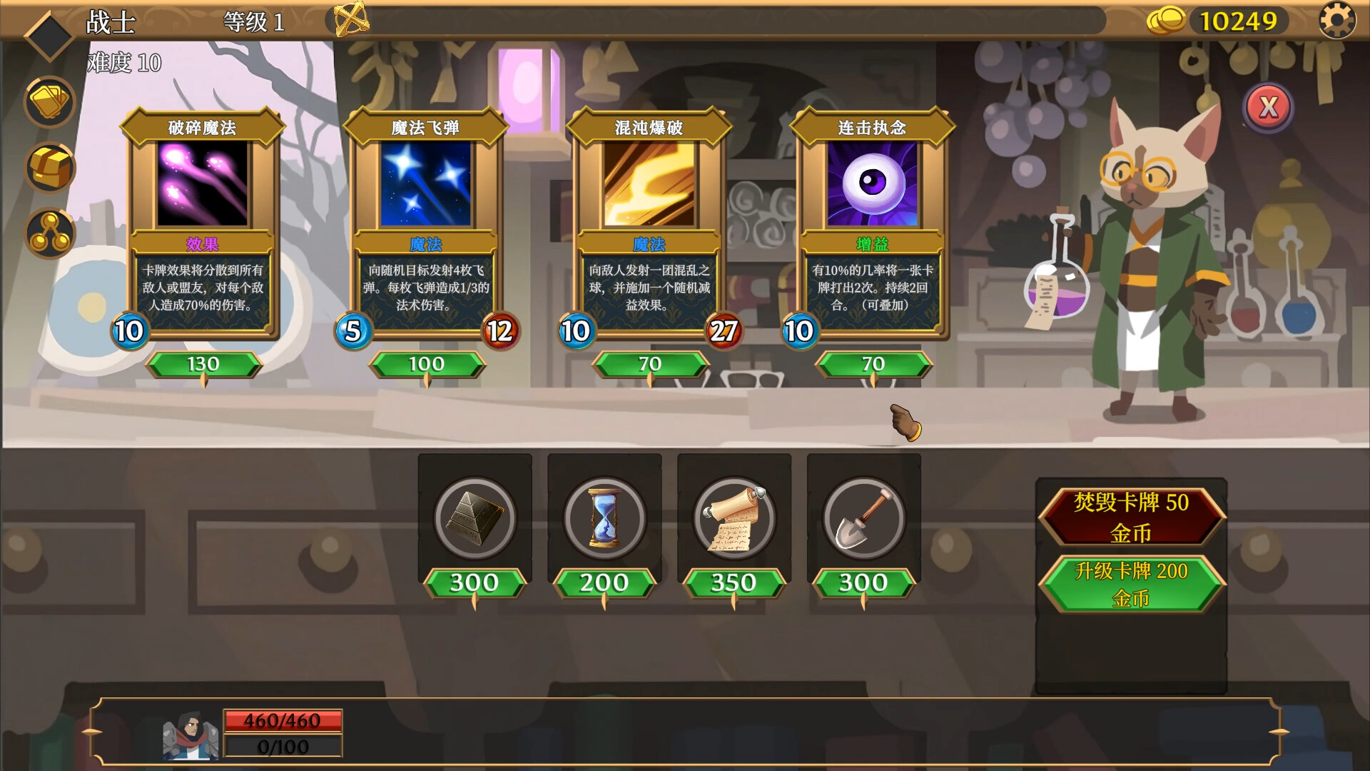 1729657641846484.jpg 卡牌连击:对决/Combo Card Clashers