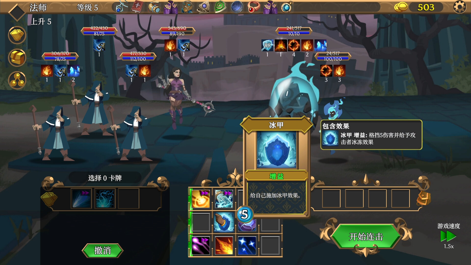 1729657641420014.jpg 卡牌连击:对决/Combo Card Clashers