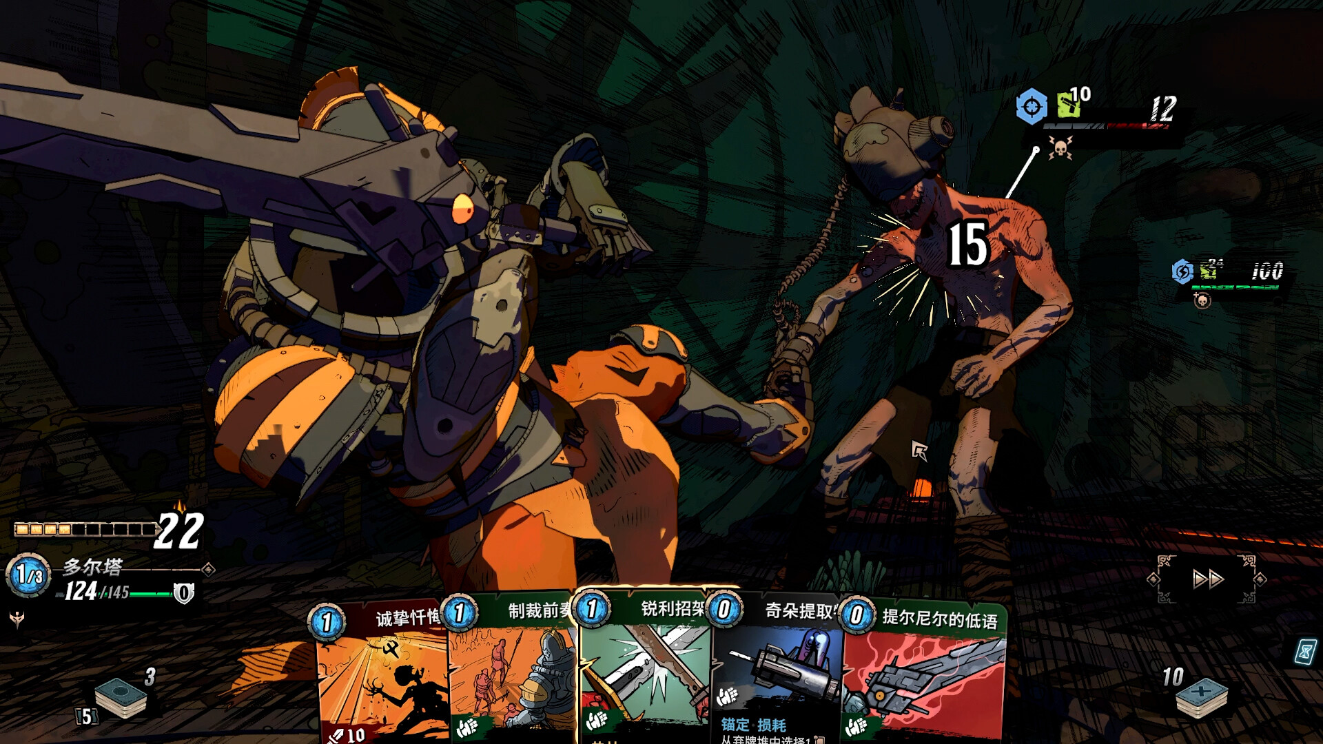 1667796334303445.jpg 奥雷萨之下/Beneath Oresa