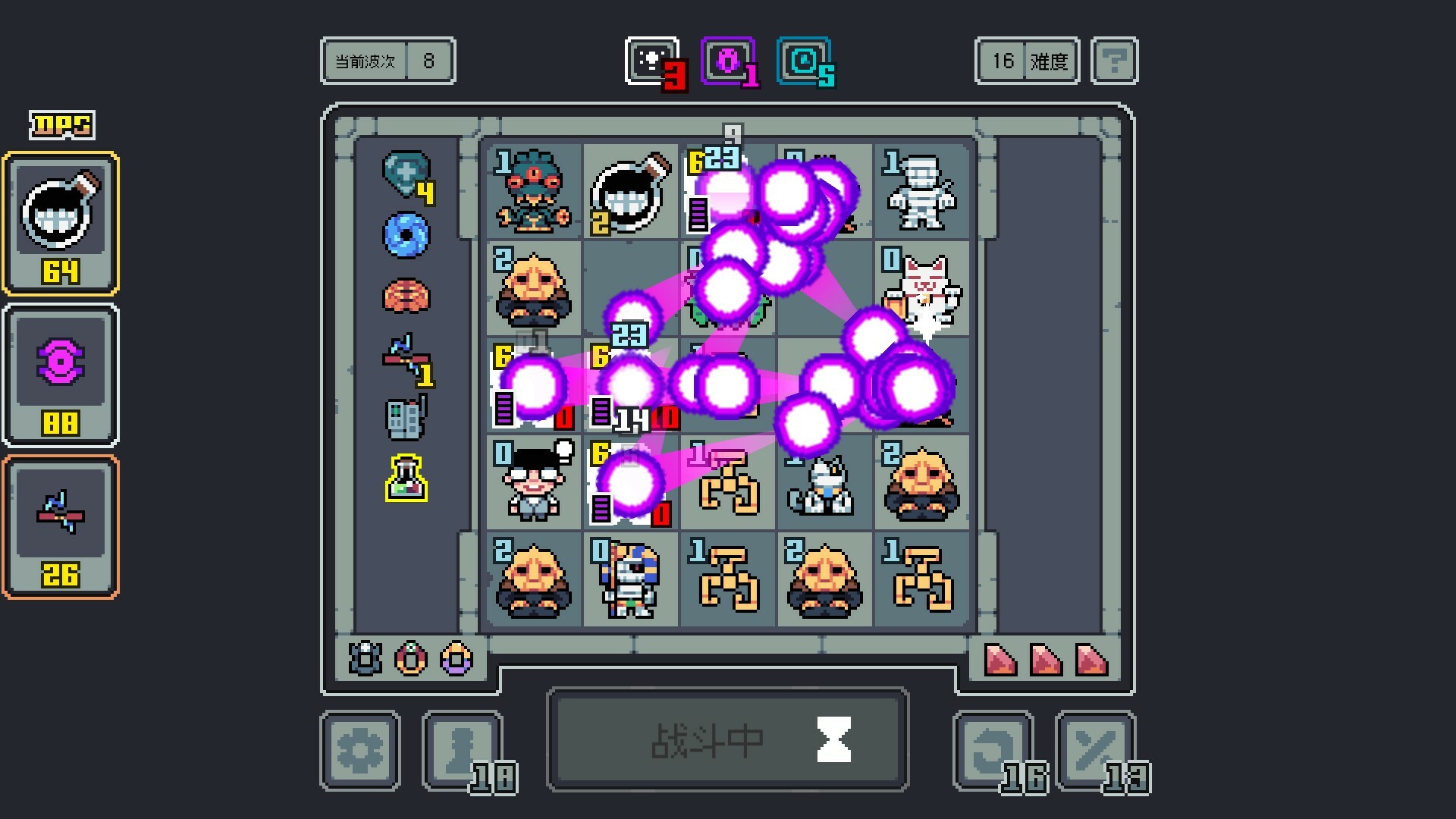 1692066143208170.jpg 魔王终局/Endgame of Devil