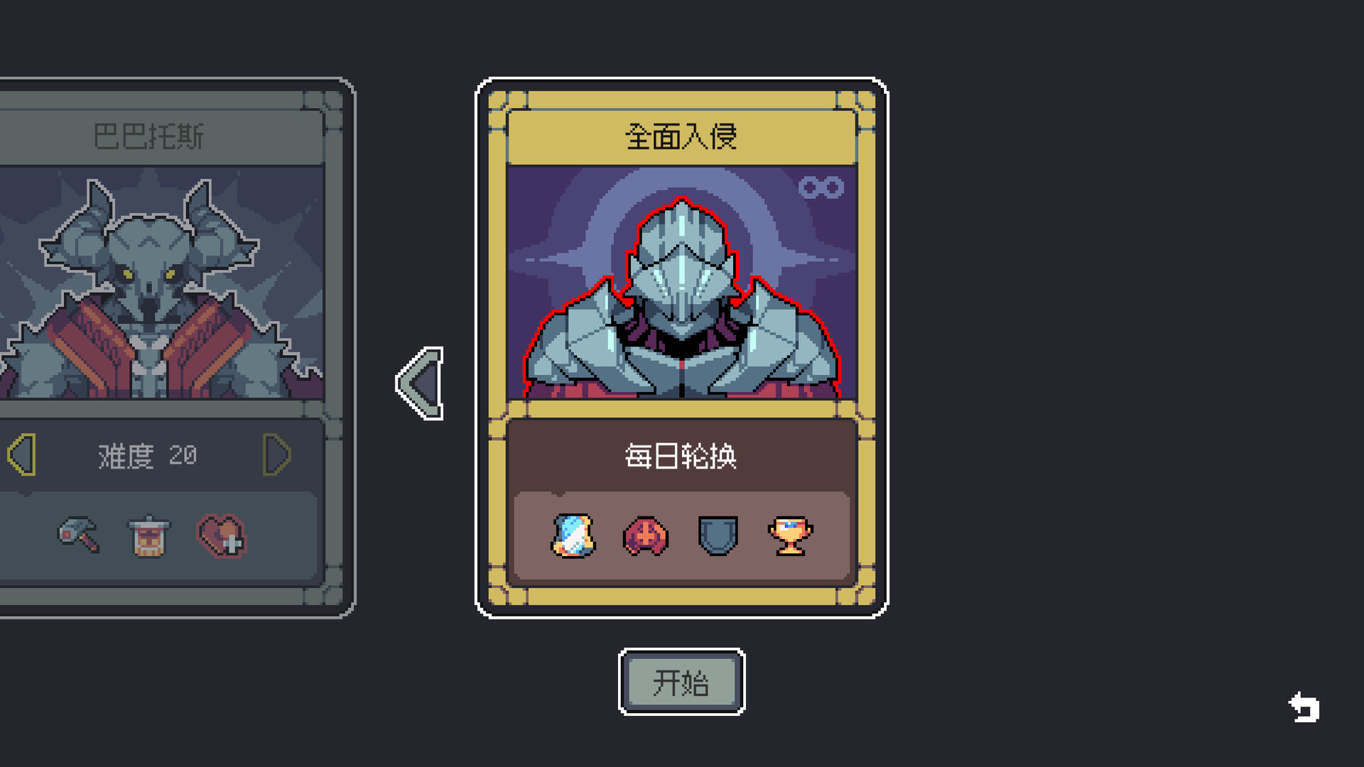 1692066143483151.jpg 魔王终局/Endgame of Devil