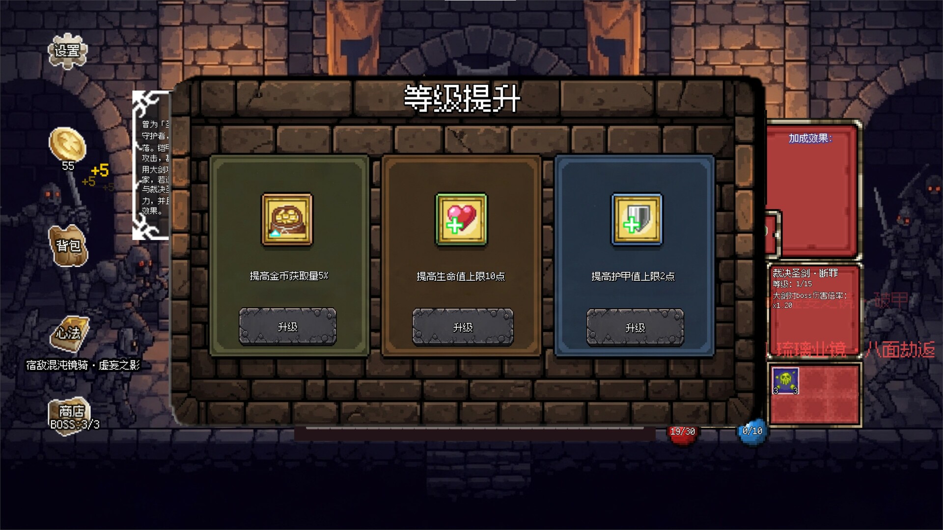 连杀地牢/Dungeon Killing