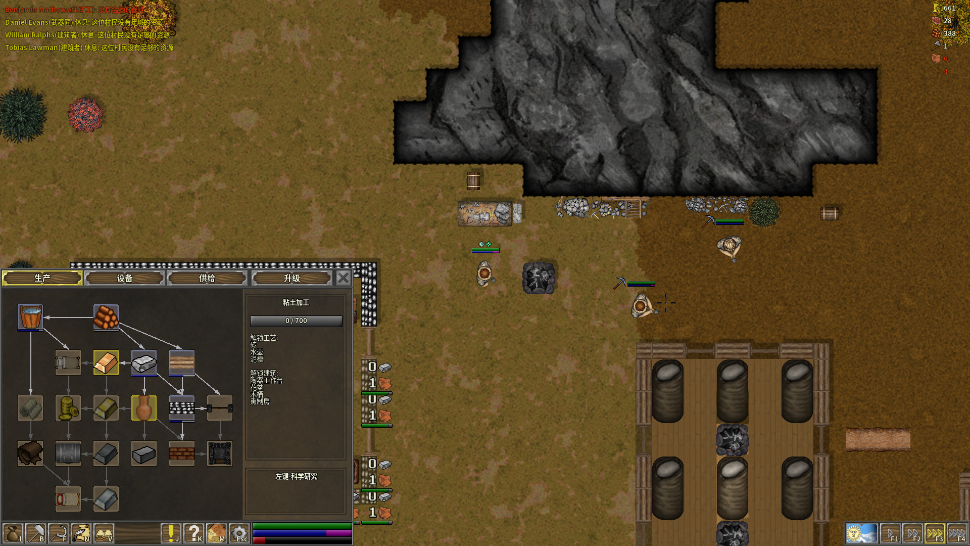 1628506908220387.jpg 第一王权/First Feudal