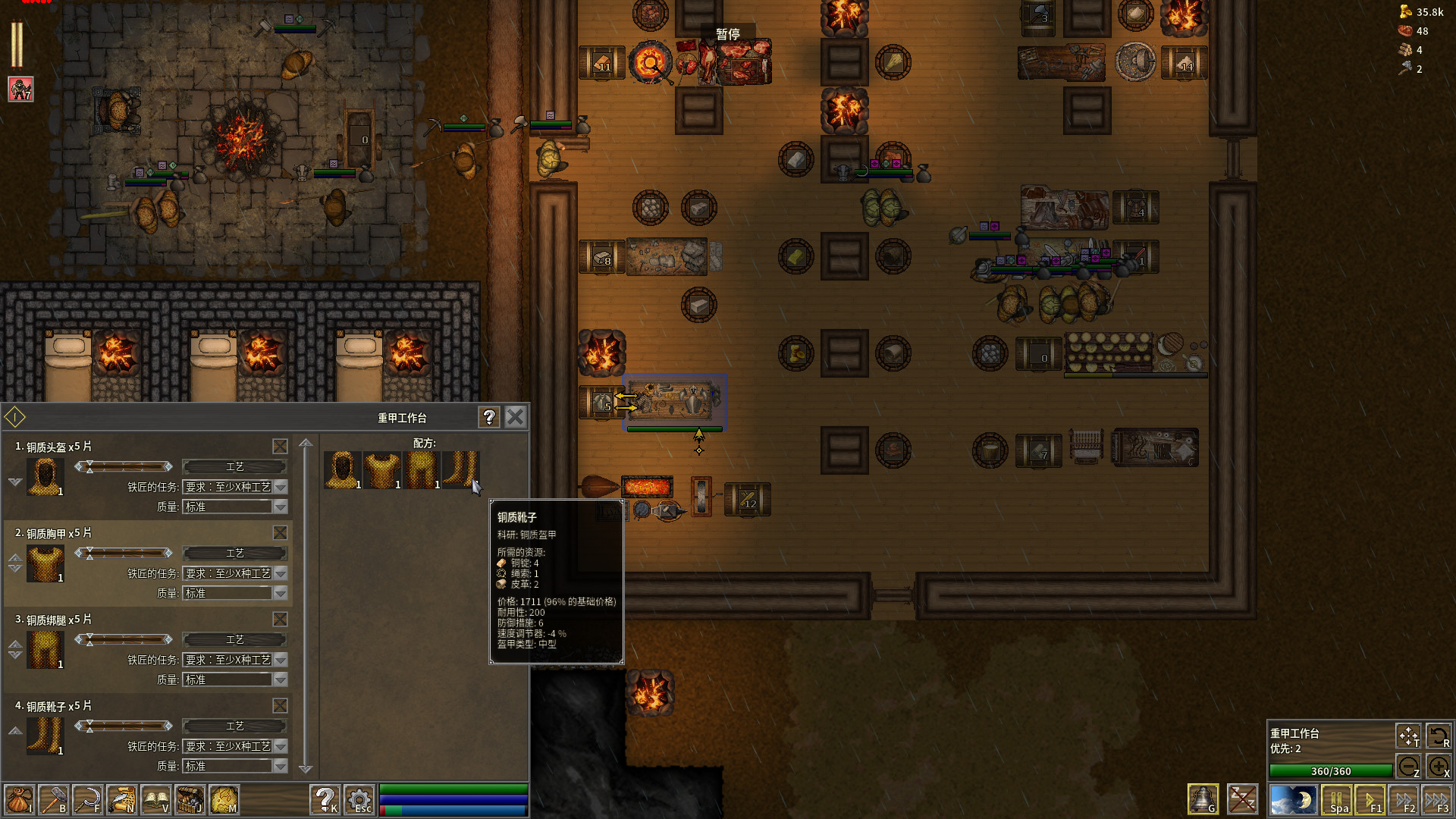 1628506908104795.jpg 第一王权/First Feudal