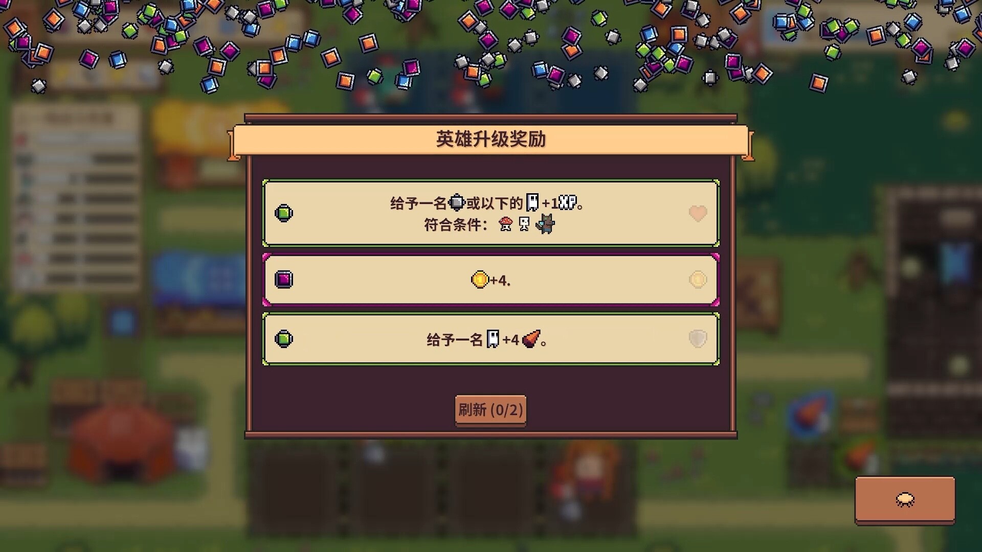 自走骑士团/Tiny Auto Knights