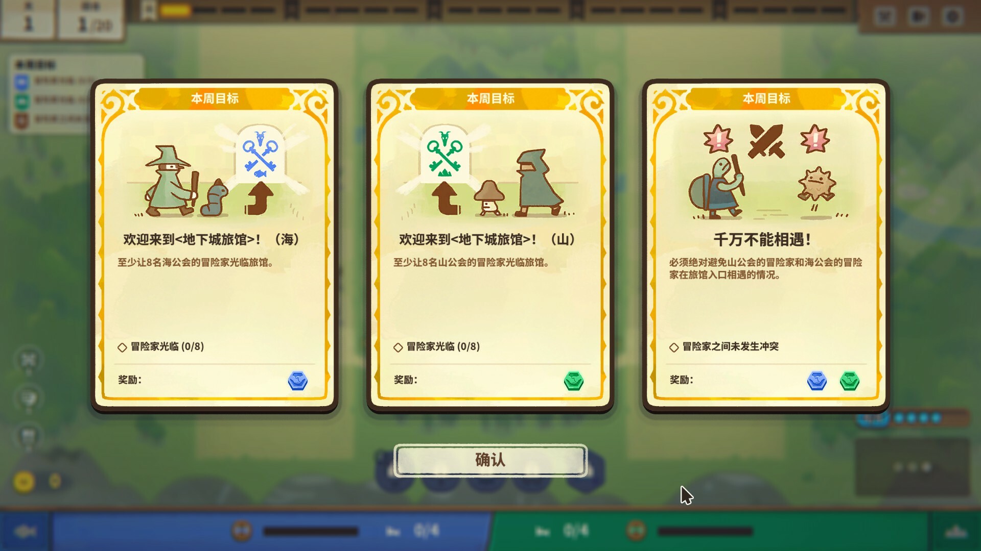 1732718315396325.jpg 莎拉的黑店/Dungeon Inn