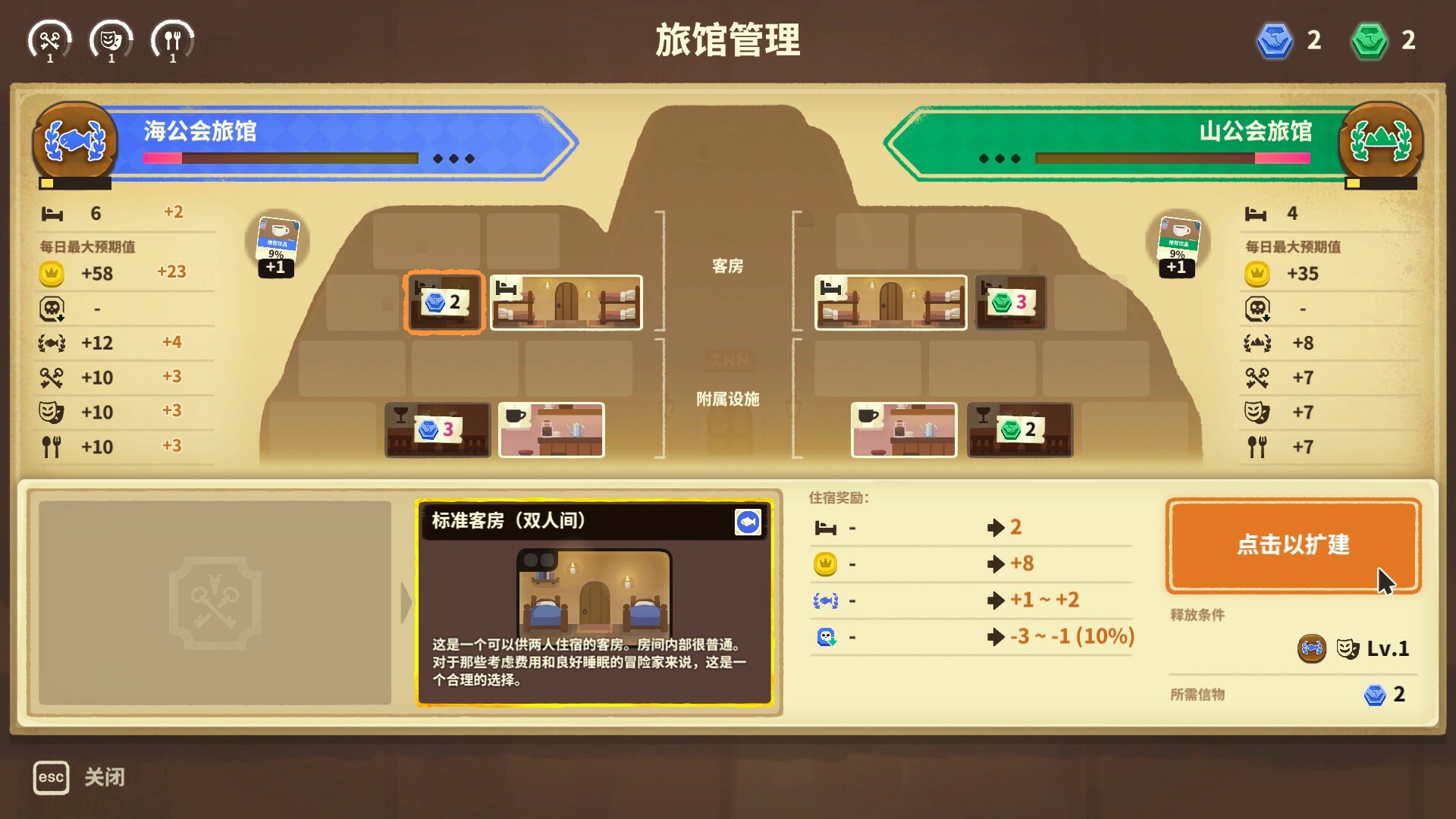 1732718316508317.jpg 莎拉的黑店/Dungeon Inn