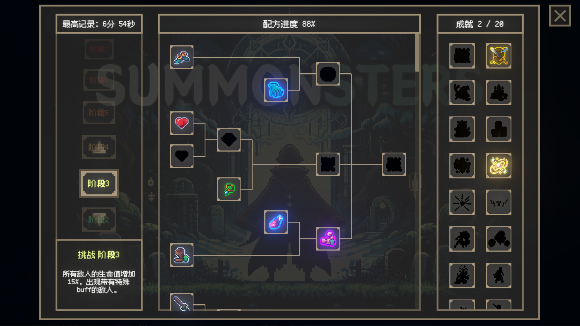 1712583207546874.jpg 召唤兽/Summonsters