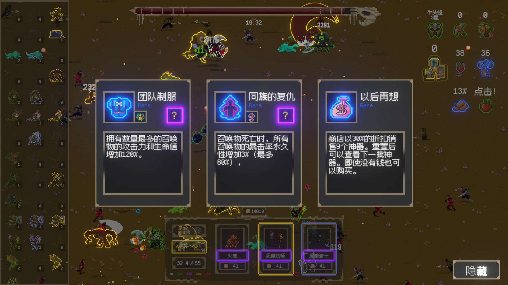 1712583207538773.jpg 召唤兽/Summonsters