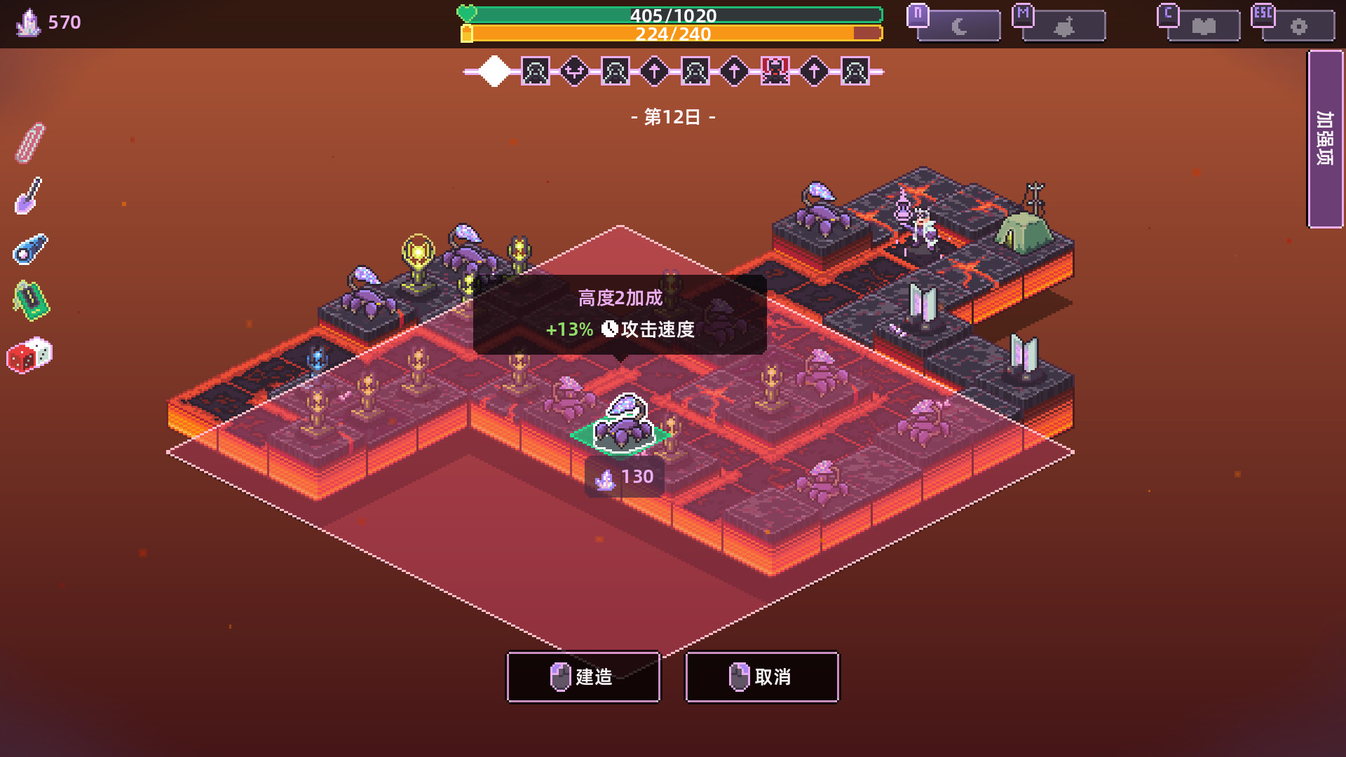 裂隙防线/Repel The Rifts