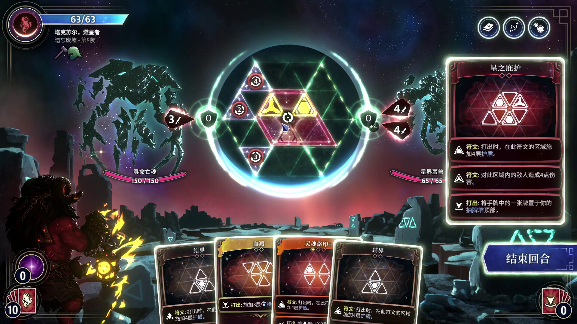 月之魔印/Moonsigil Atlas