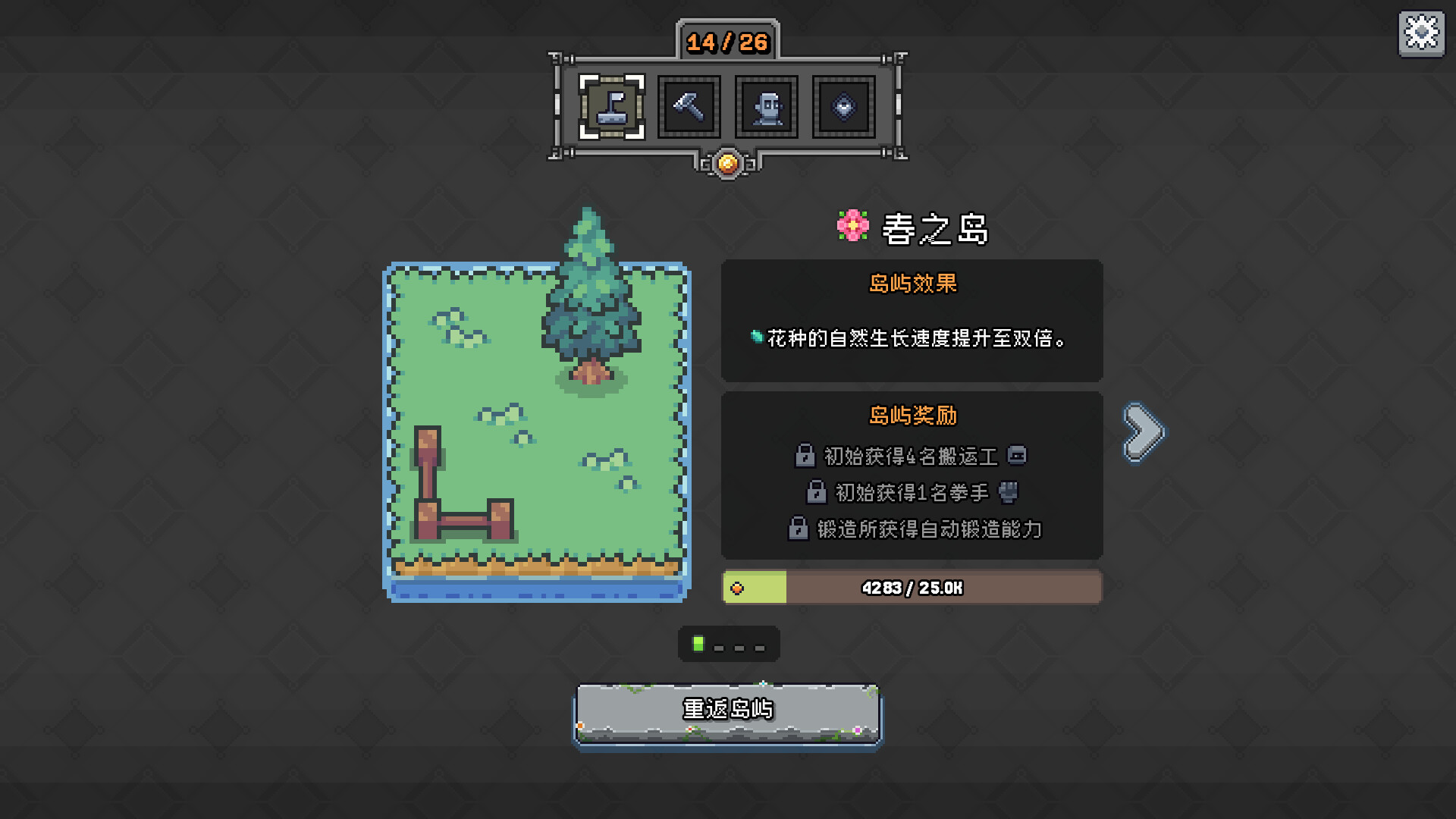 巨石岛/Rock Island