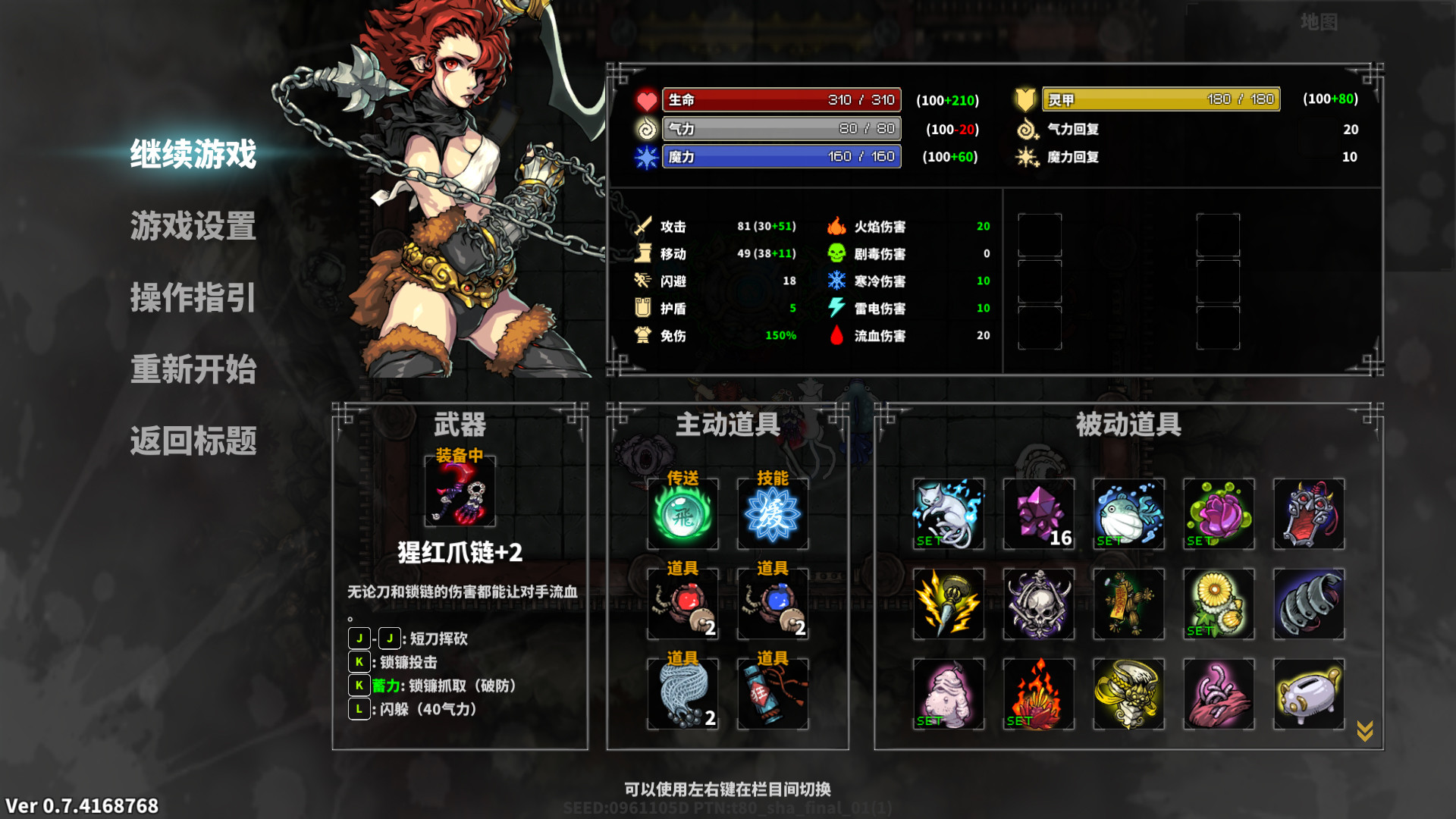 1619363023901840.jpg 斩妖Raksasi/Devil Slayer-Raksasi