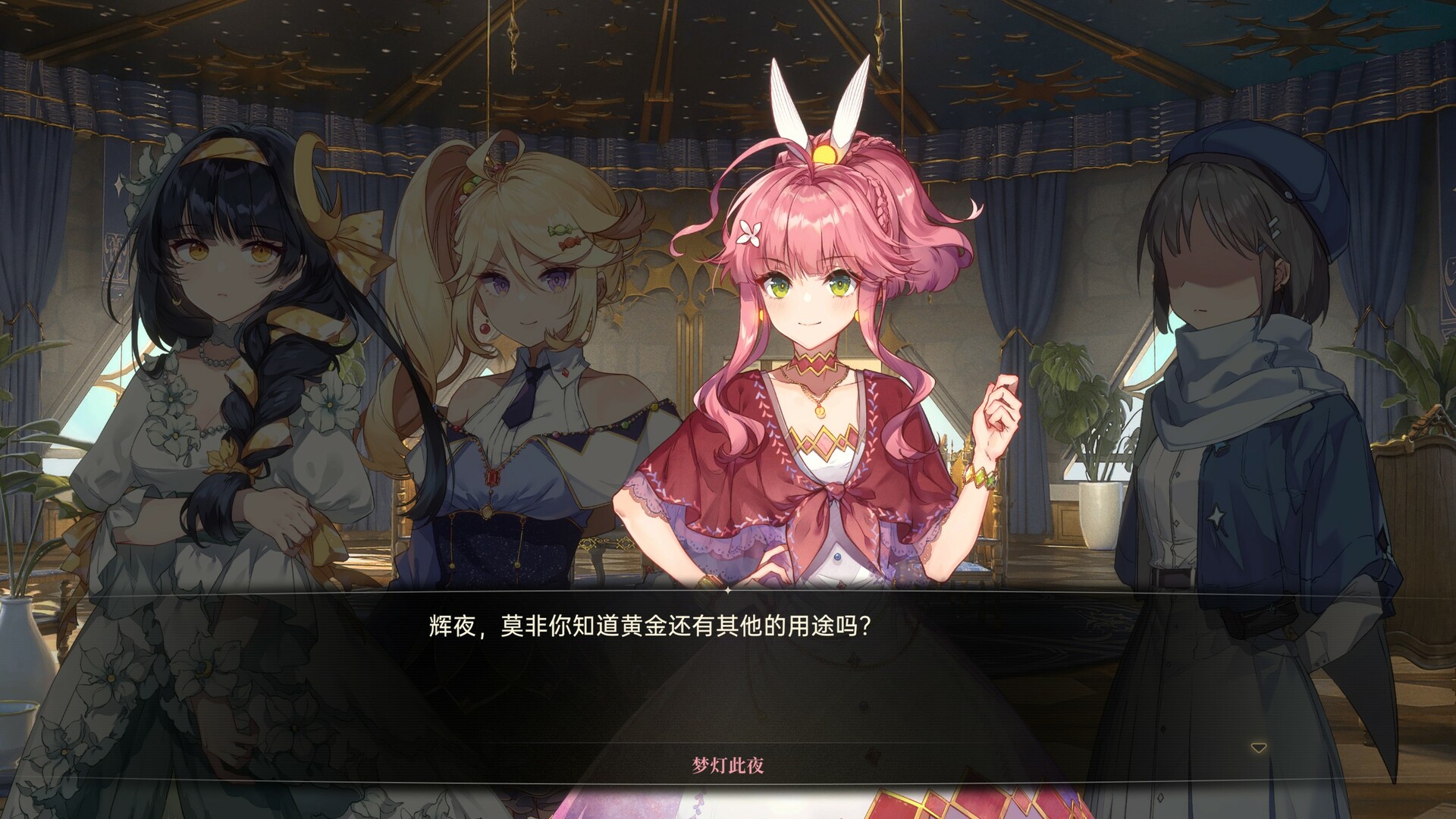 1701254228184393.jpg 梦灯花/Noctuary