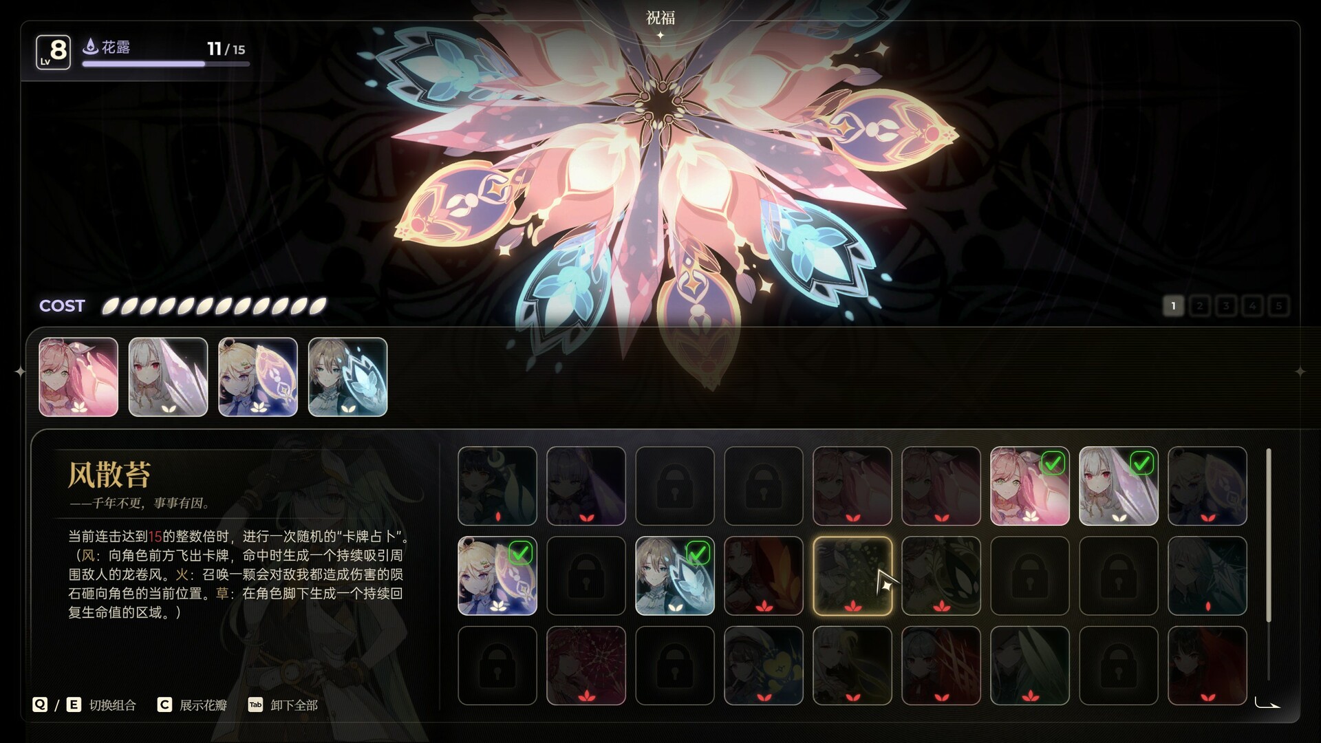 1701254228446334.jpg 梦灯花/Noctuary