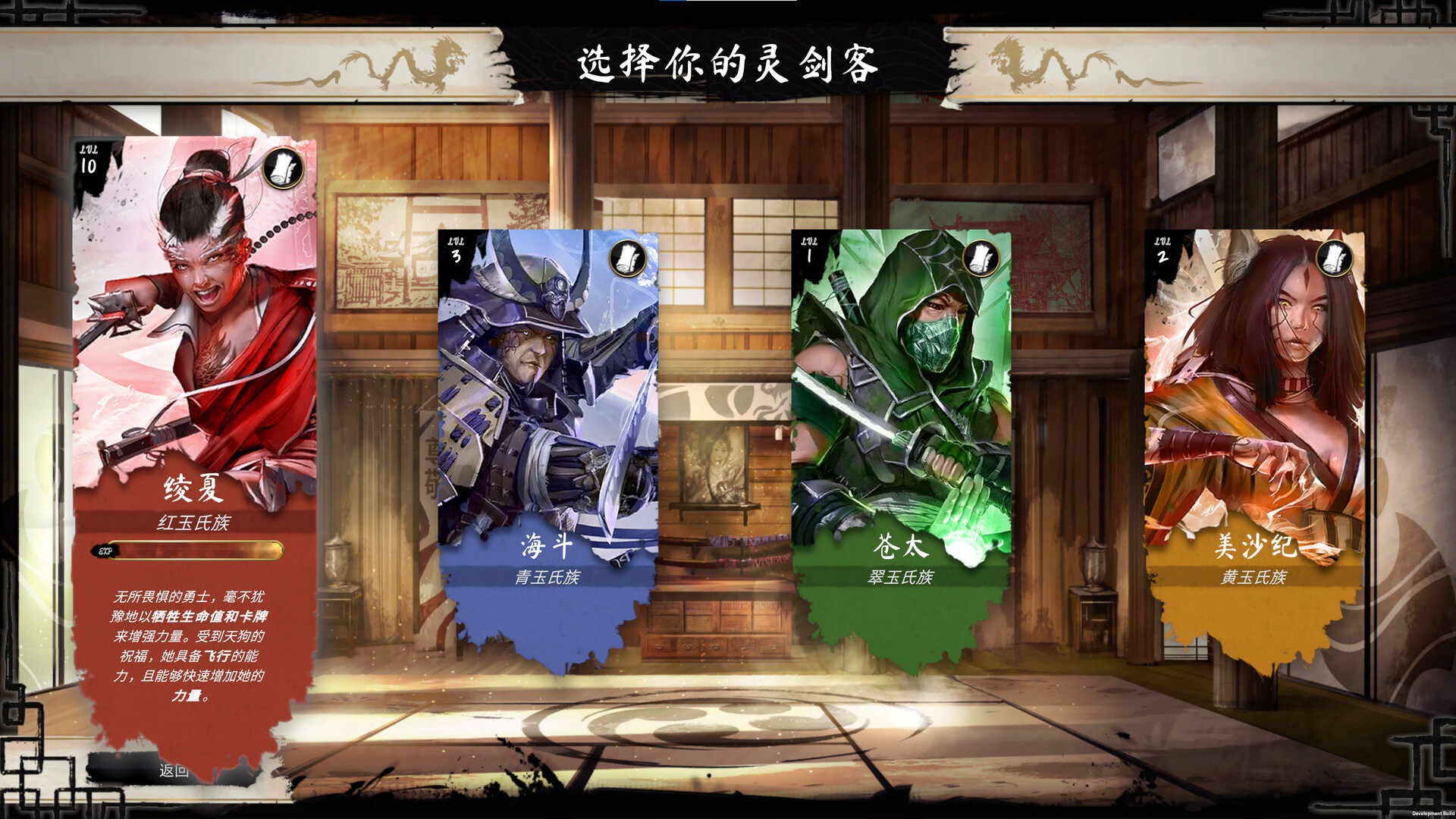 1675050203282848.jpg 魔法剑士/Mahokenshi