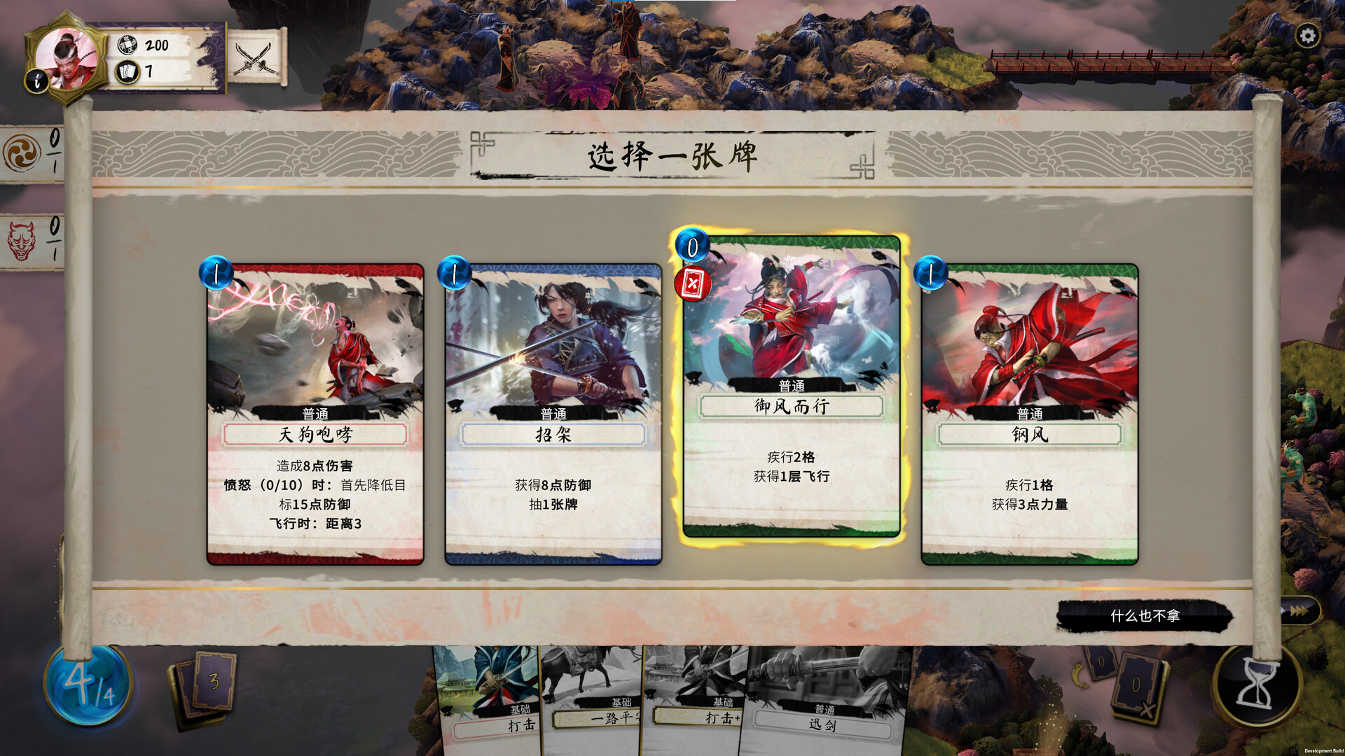 1675050203357522.jpg 魔法剑士/Mahokenshi