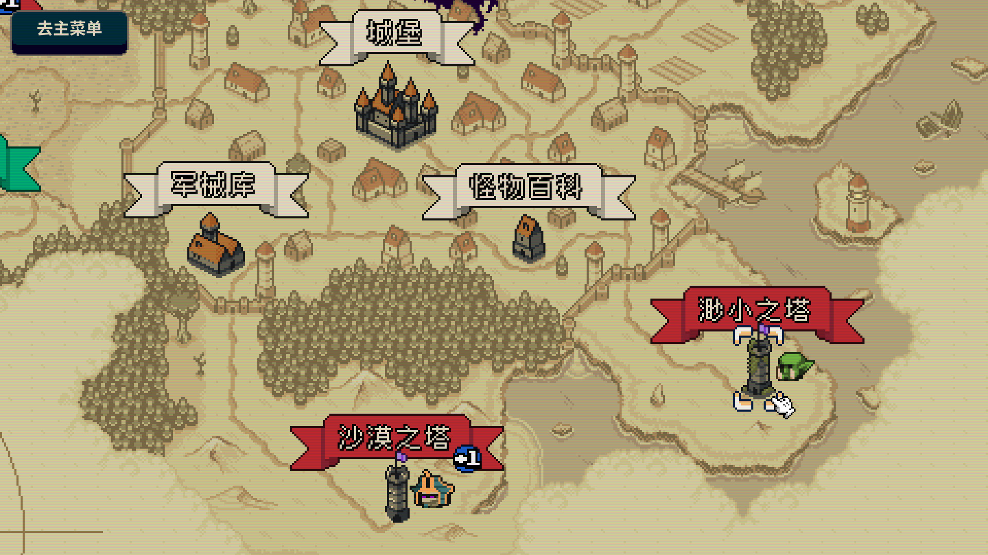 寻剑迷途/Lost For Swords