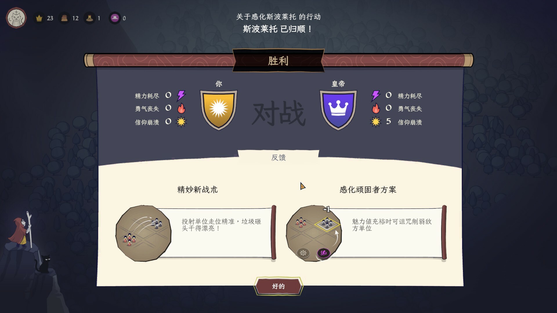 成圣之道/Becoming Saint