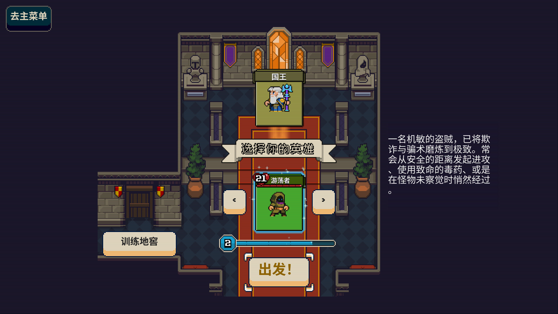 寻剑迷途/Lost For Swords
