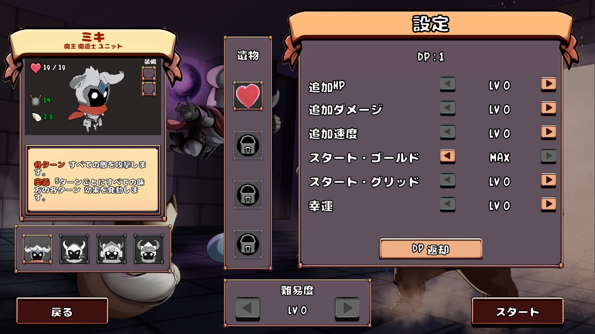 单间地牢/One Room Dungeon