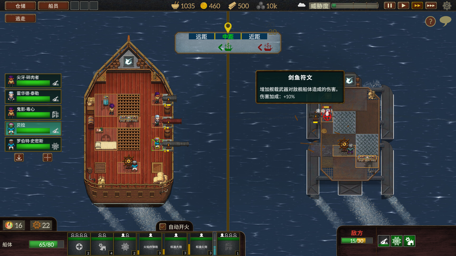 夺海奇航/Reclaim The Sea