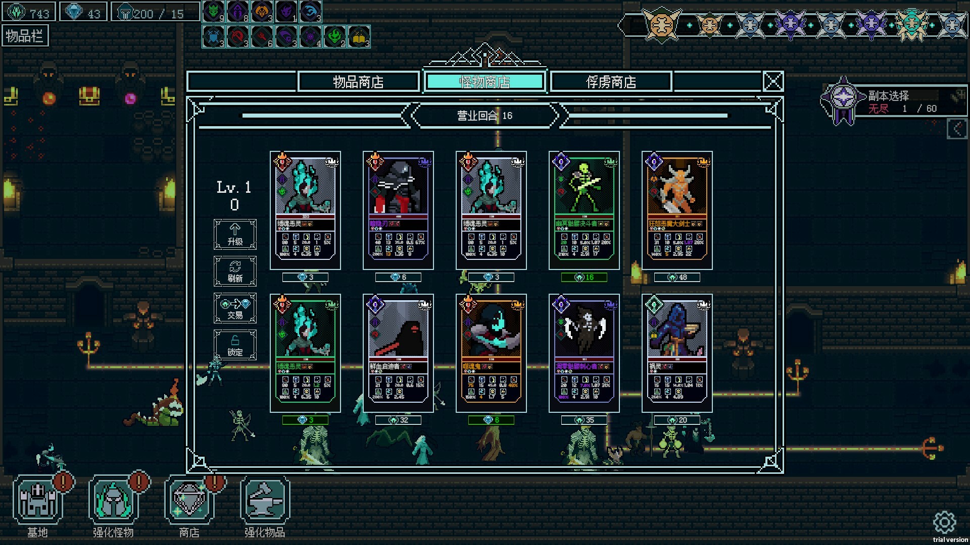 1717120474833743.jpg 随机军团/Random Legion