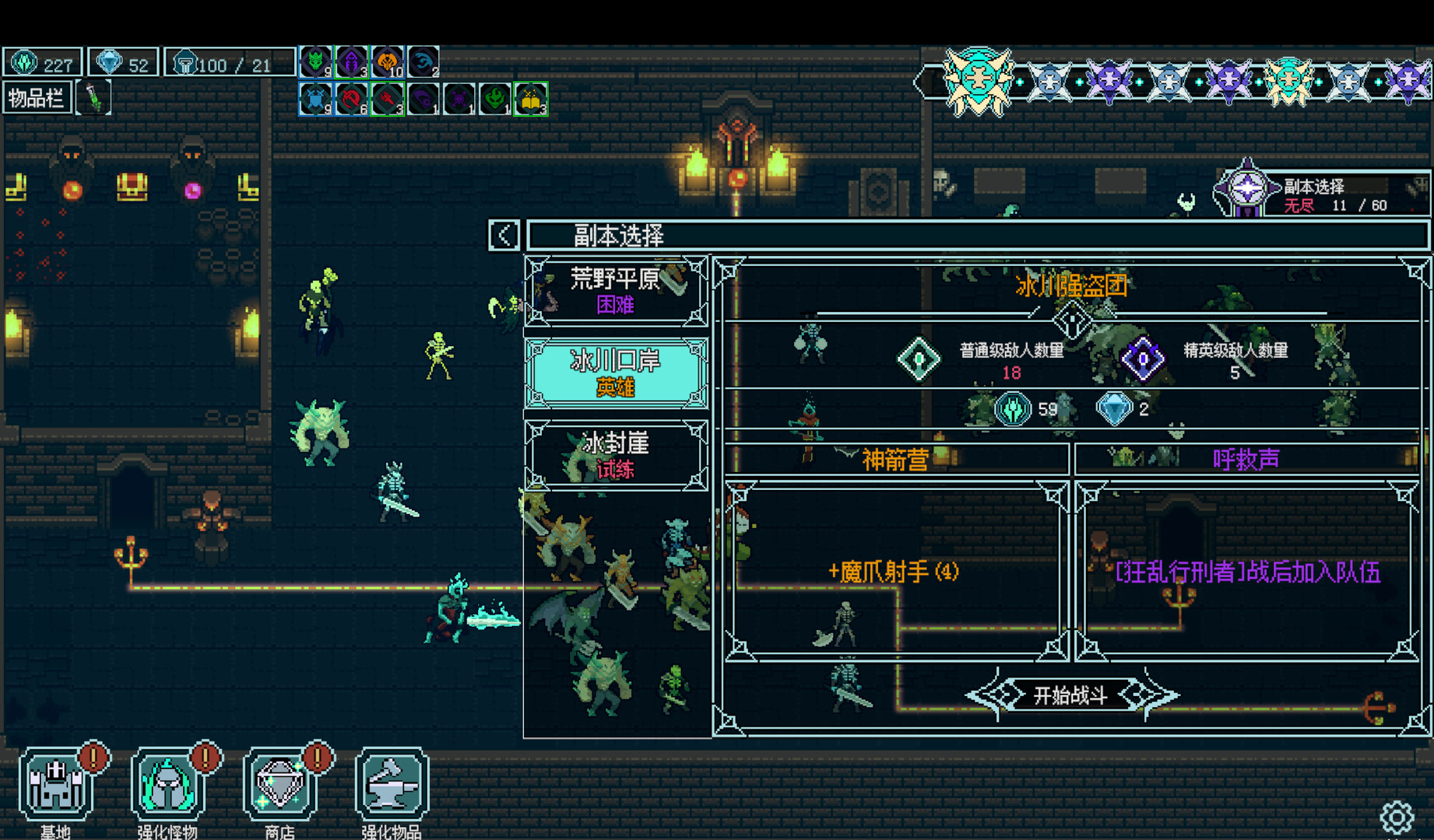 1717120474889226.jpg 随机军团/Random Legion