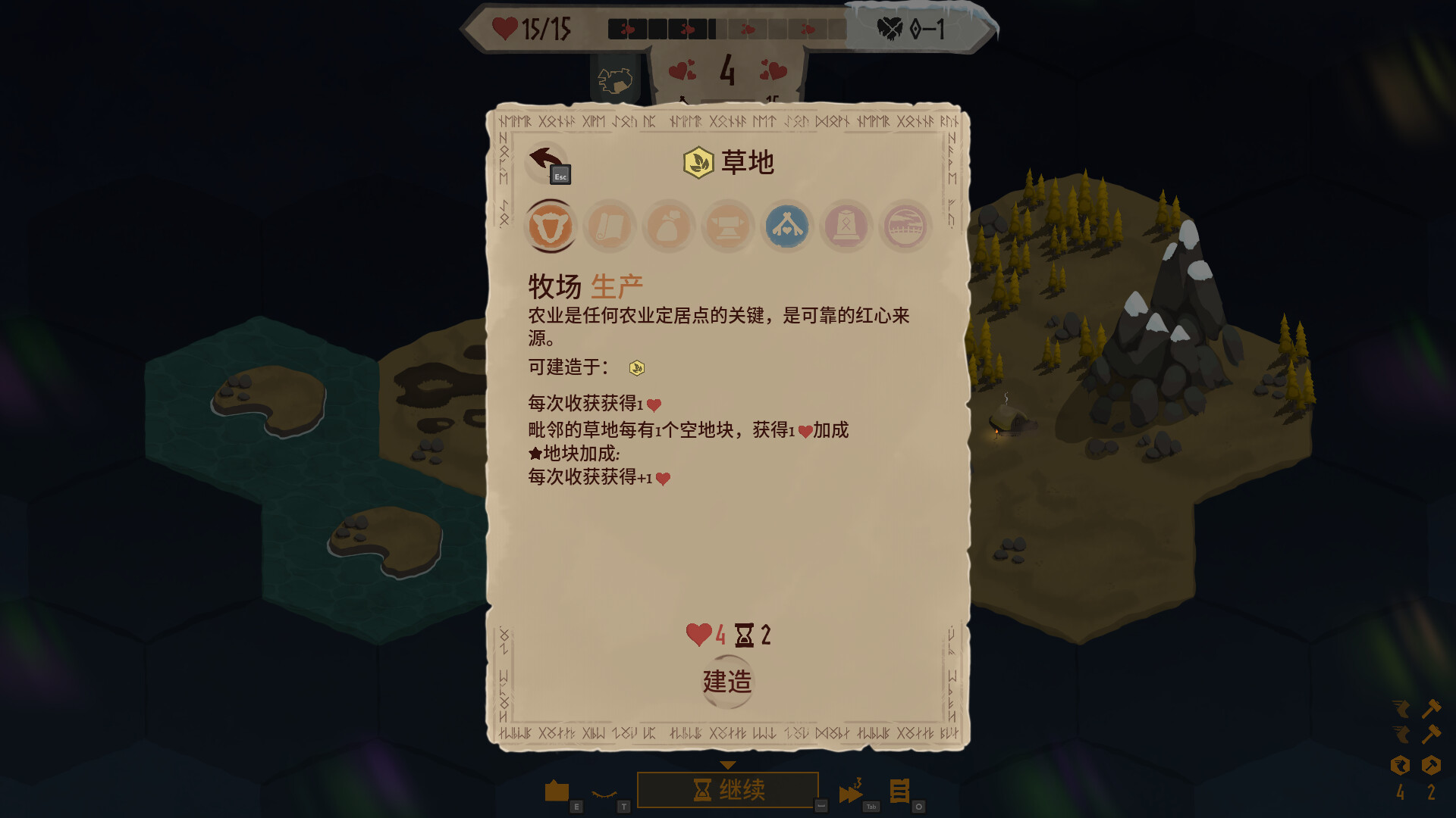 1691374383861018.jpg 土地名称/Landnama