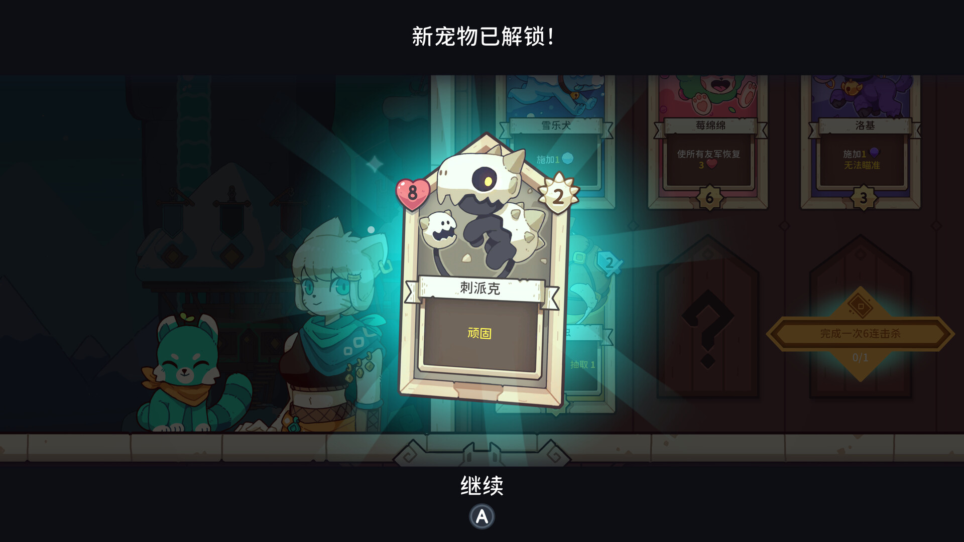 1681442533171357.jpg 雪居之地/Wildfrost