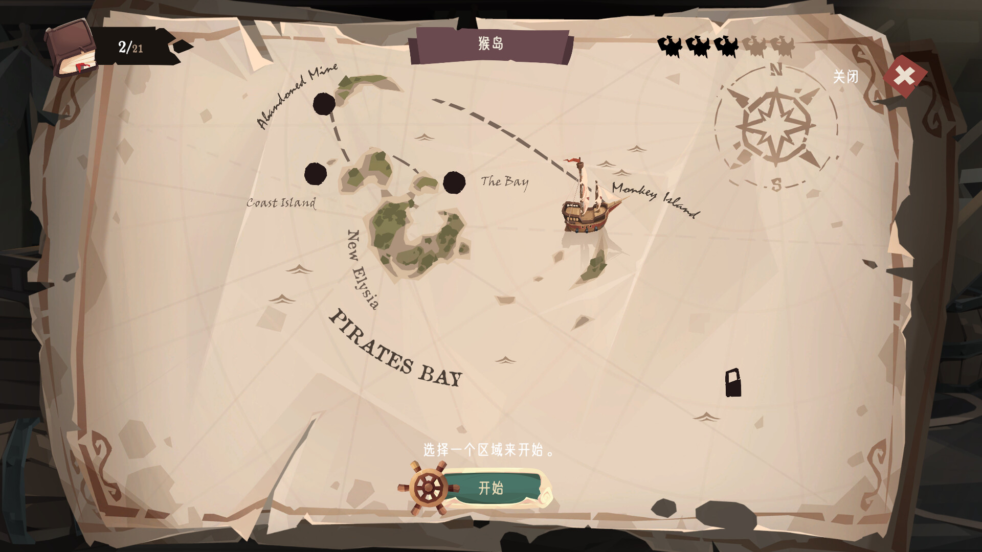 航海奇闻2:传承/Pirates Outlaws 2: Heritage