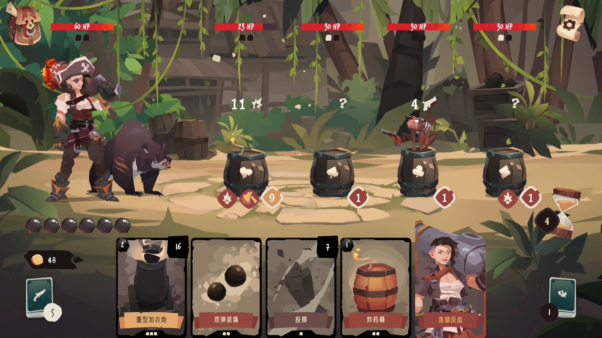航海奇闻2:传承/Pirates Outlaws 2: Heritage