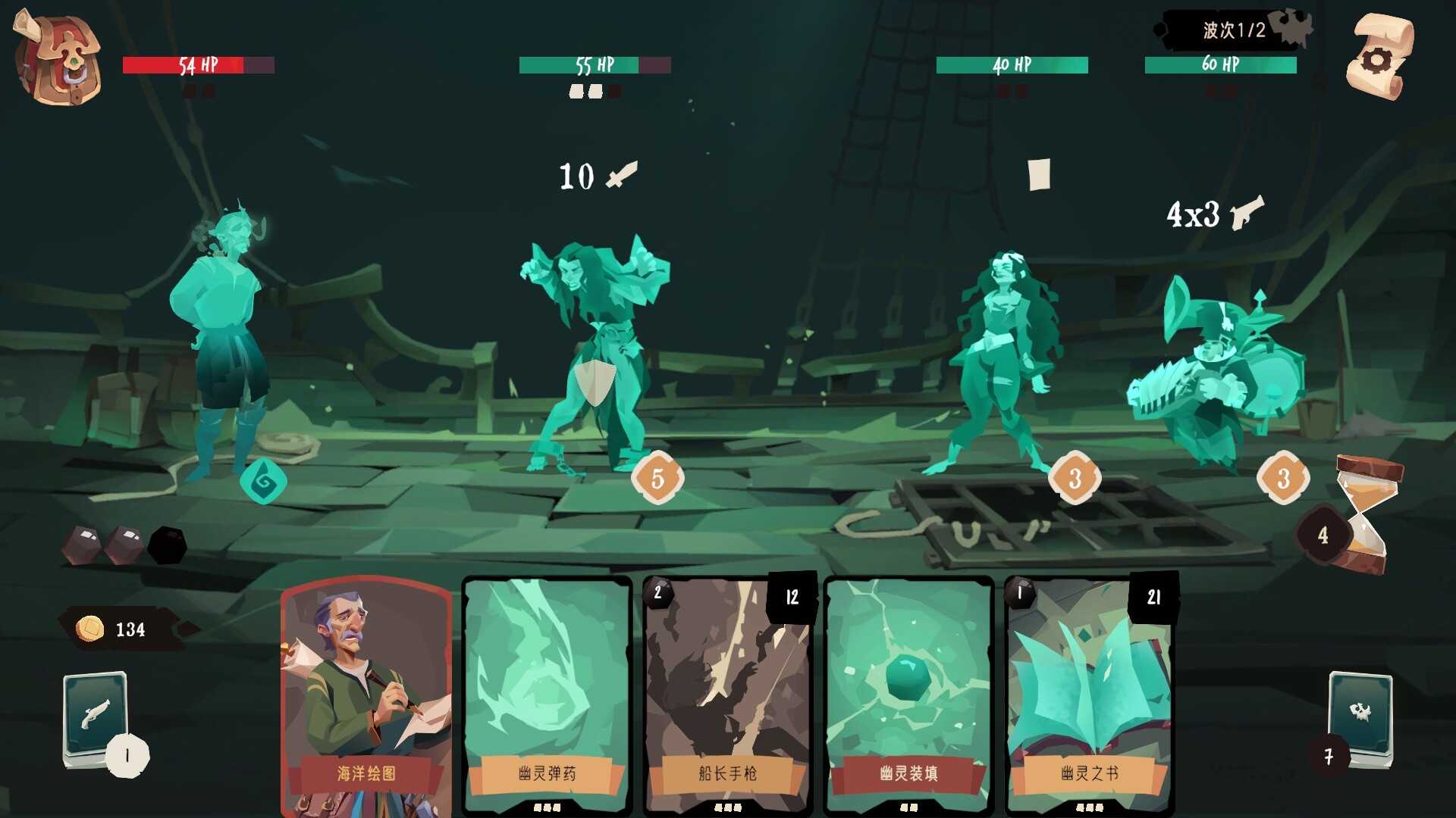 航海奇闻2:传承/Pirates Outlaws 2: Heritage