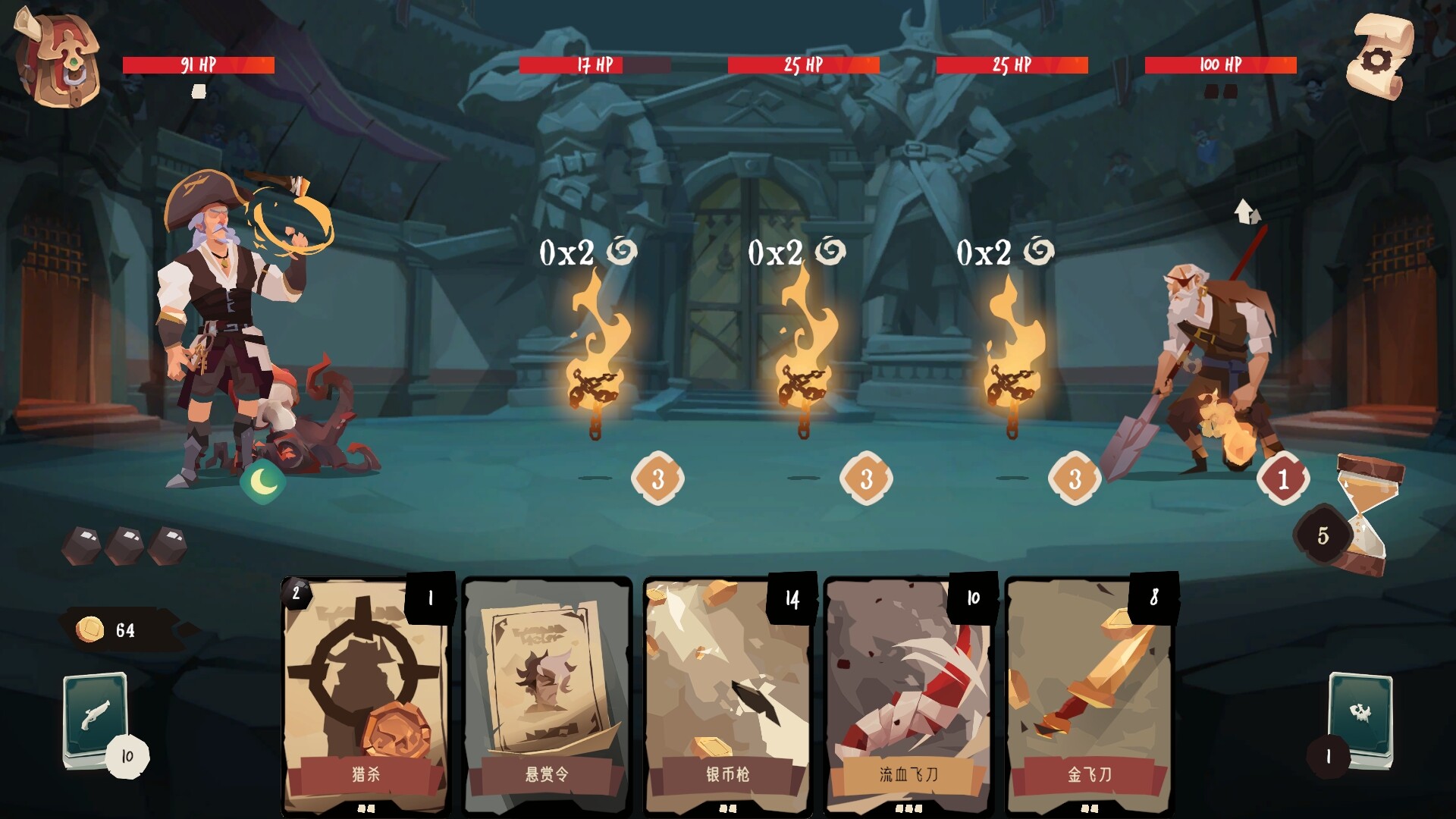航海奇闻2:传承/Pirates Outlaws 2: Heritage