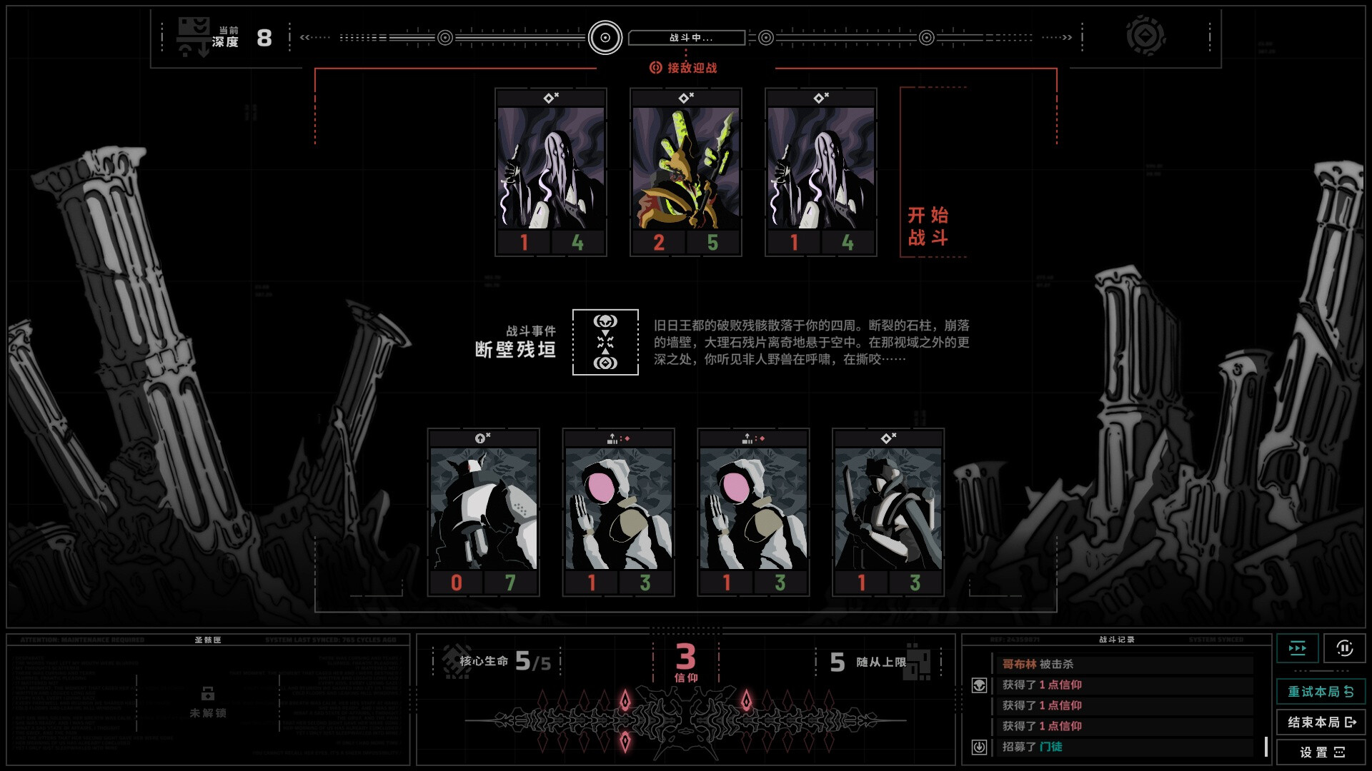 无境空界/Holder of Place