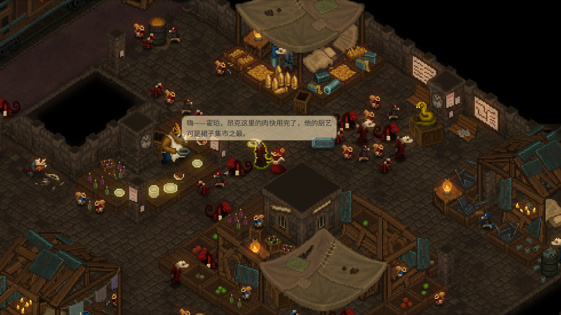 1626436891630572.jpg 尾牙/牙齿和尾巴/齿与尾:老鼠大革命/Tooth and Tail