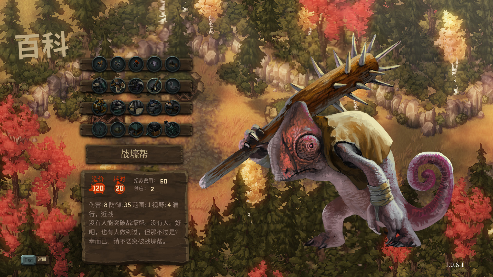 1626436891764507.jpg 尾牙/牙齿和尾巴/齿与尾:老鼠大革命/Tooth and Tail