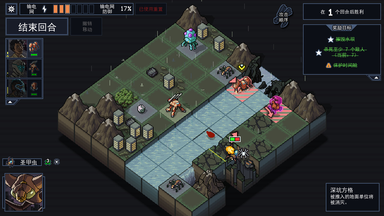 1616517211325911.jpg 陷阵之志/Into the Breach