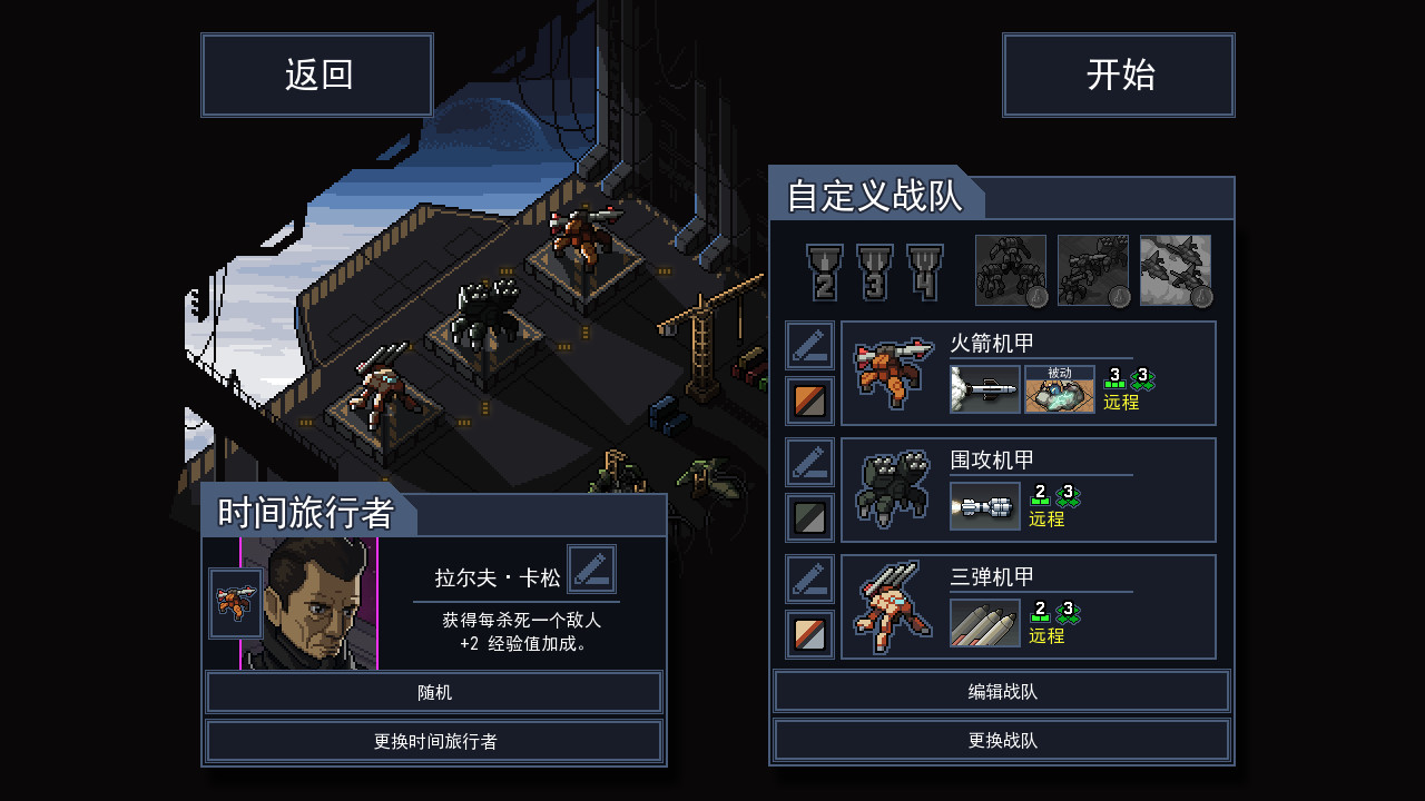 1616517211912862.jpg 陷阵之志/Into the Breach