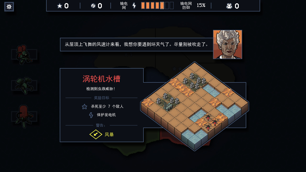1616517211102112.jpg 陷阵之志/Into the Breach