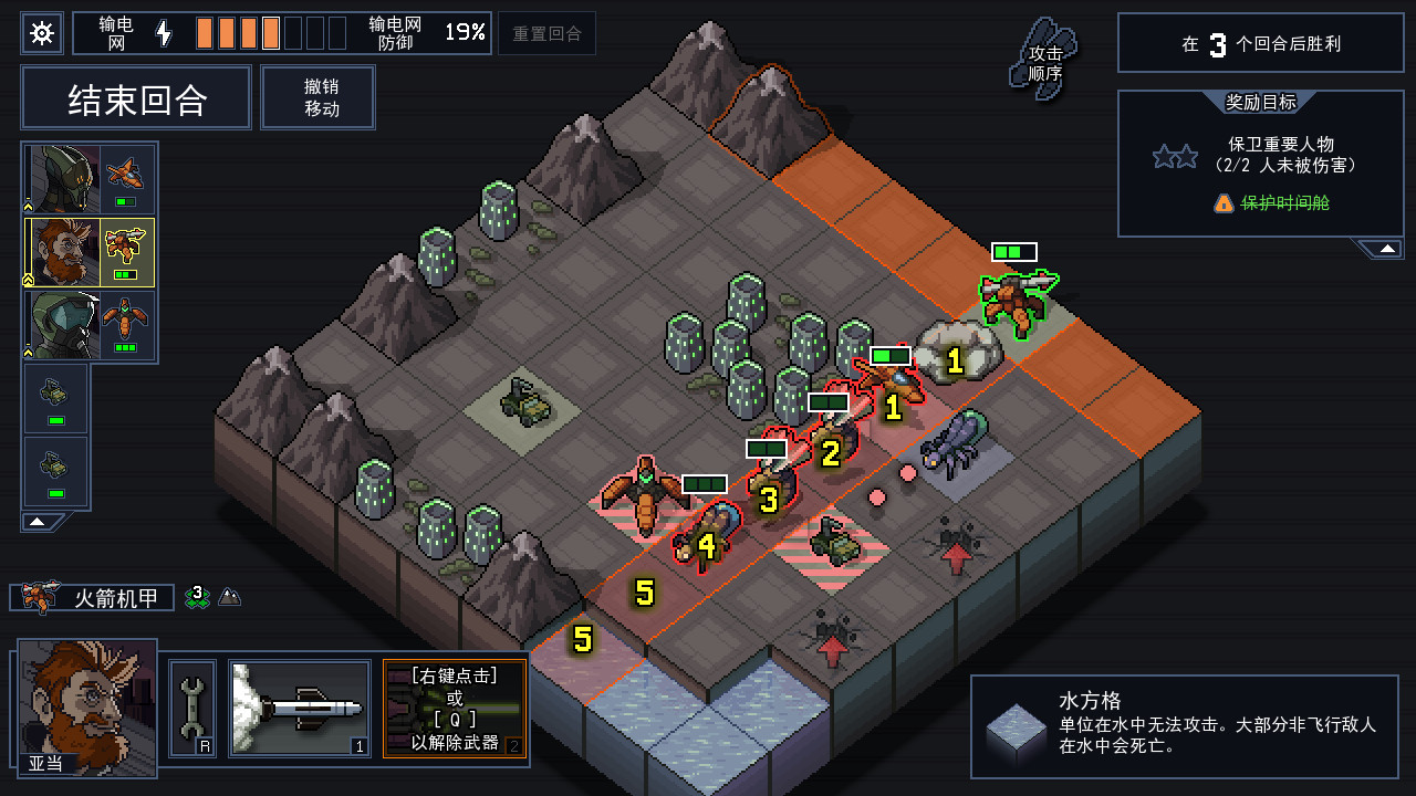 1616517211473489.jpg 陷阵之志/Into the Breach